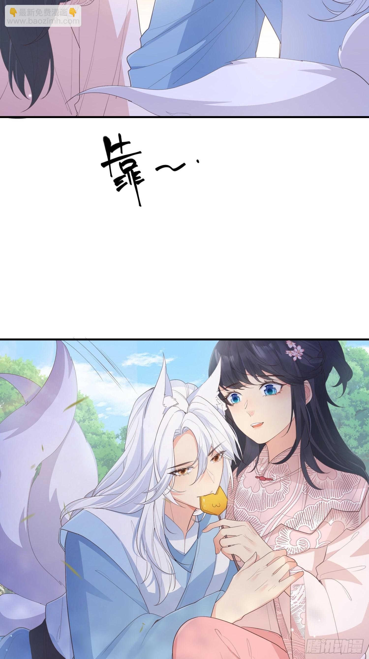 66和好糖-第71话