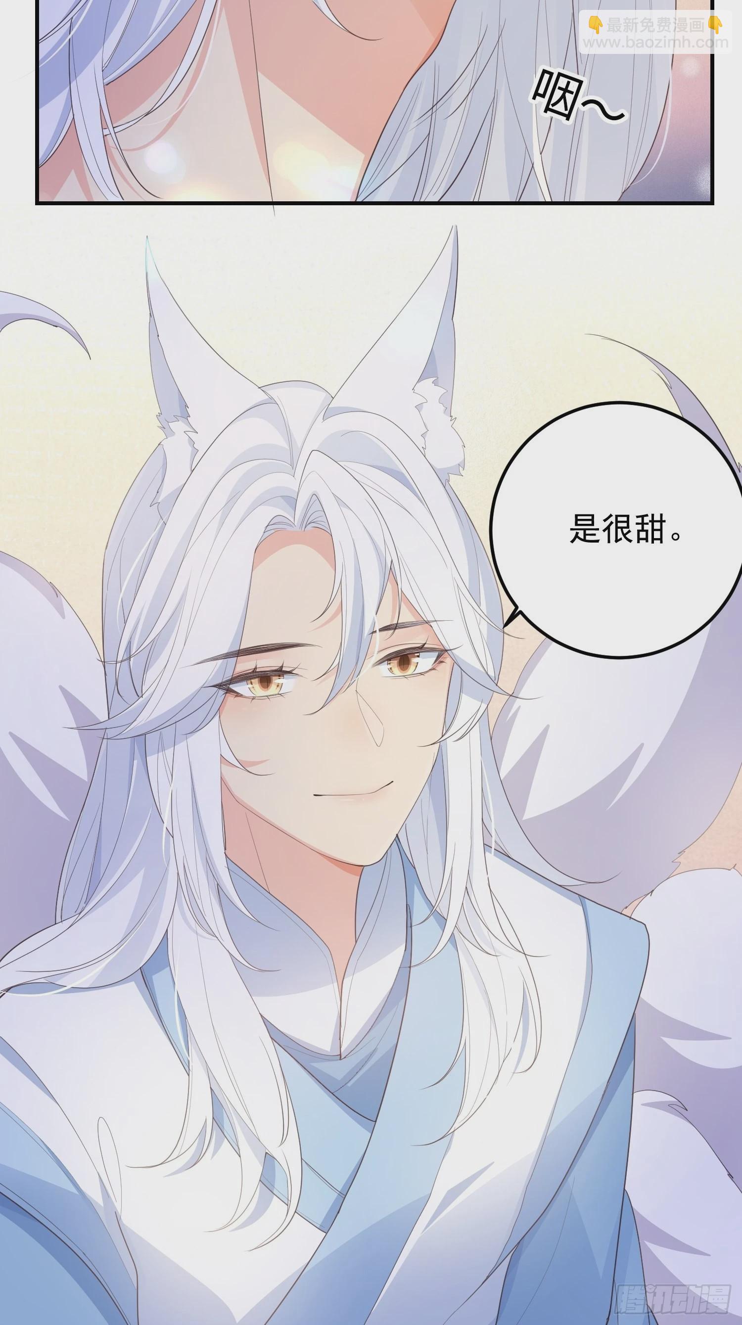 66和好糖-第71话