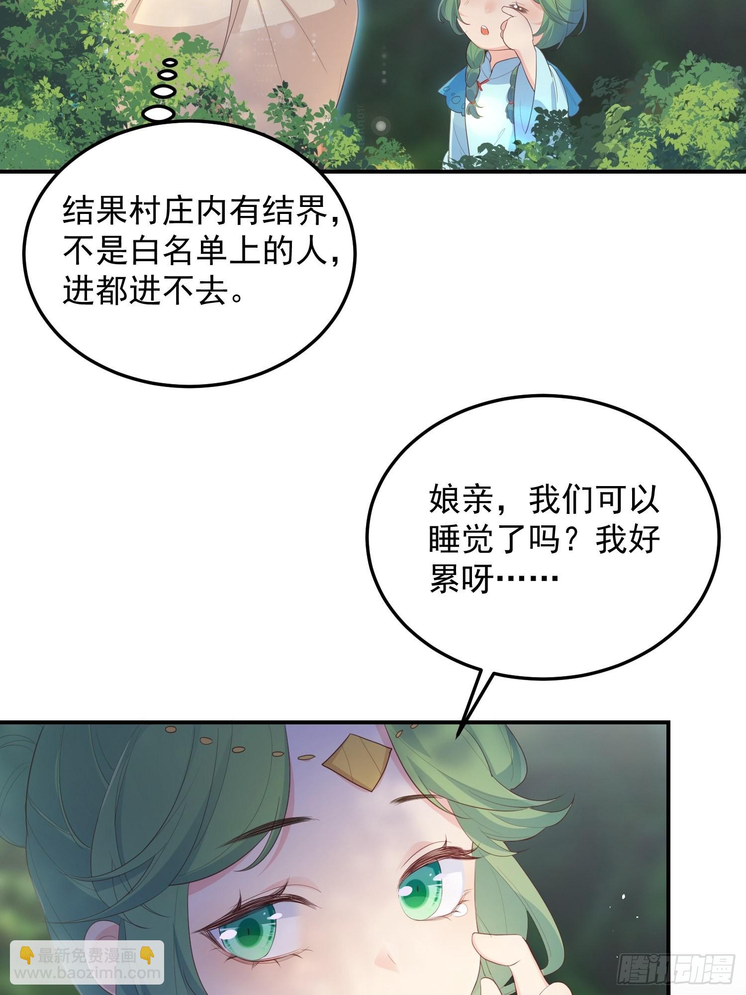 66和好糖-第71话