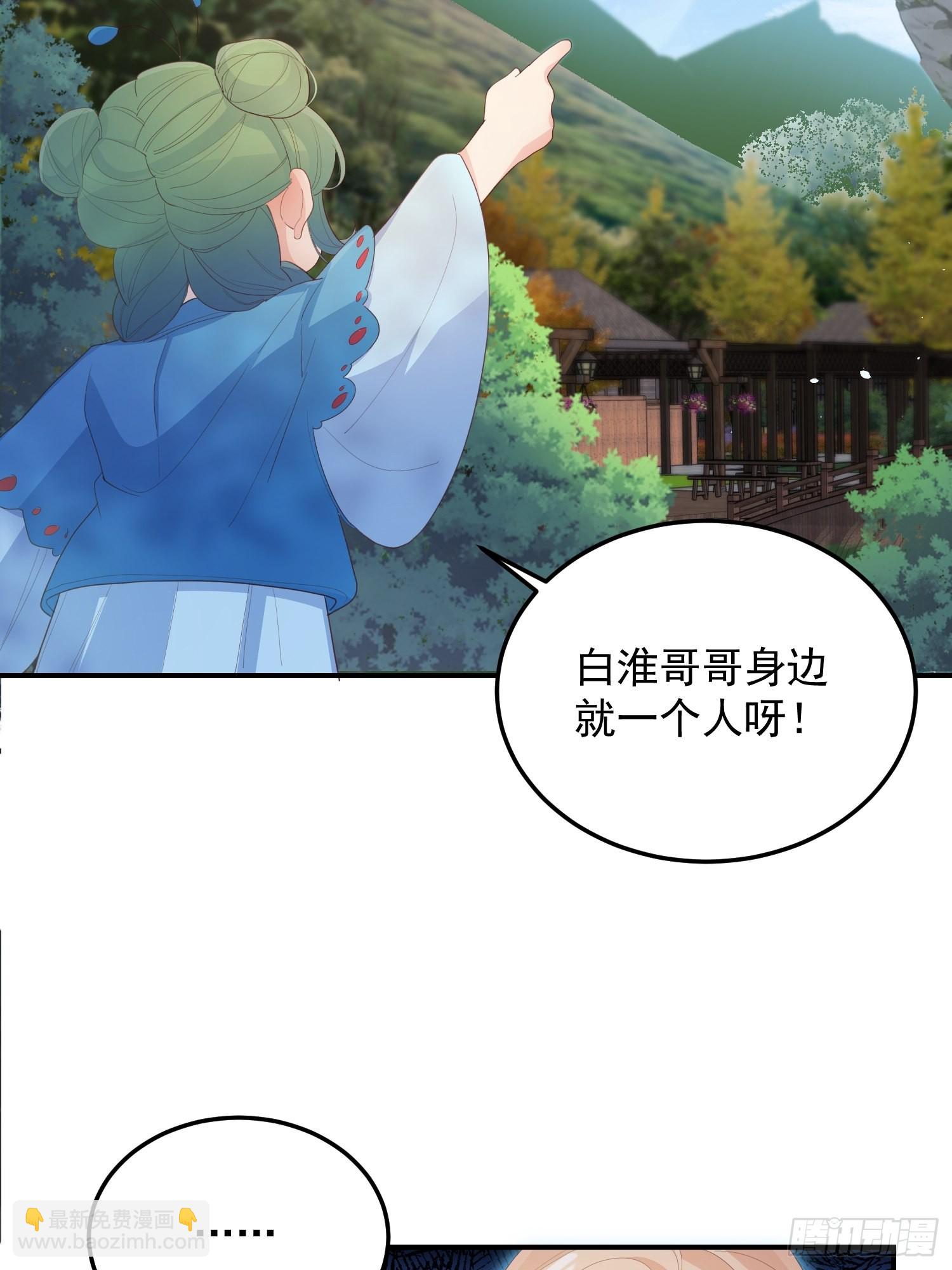 66和好糖-第71话