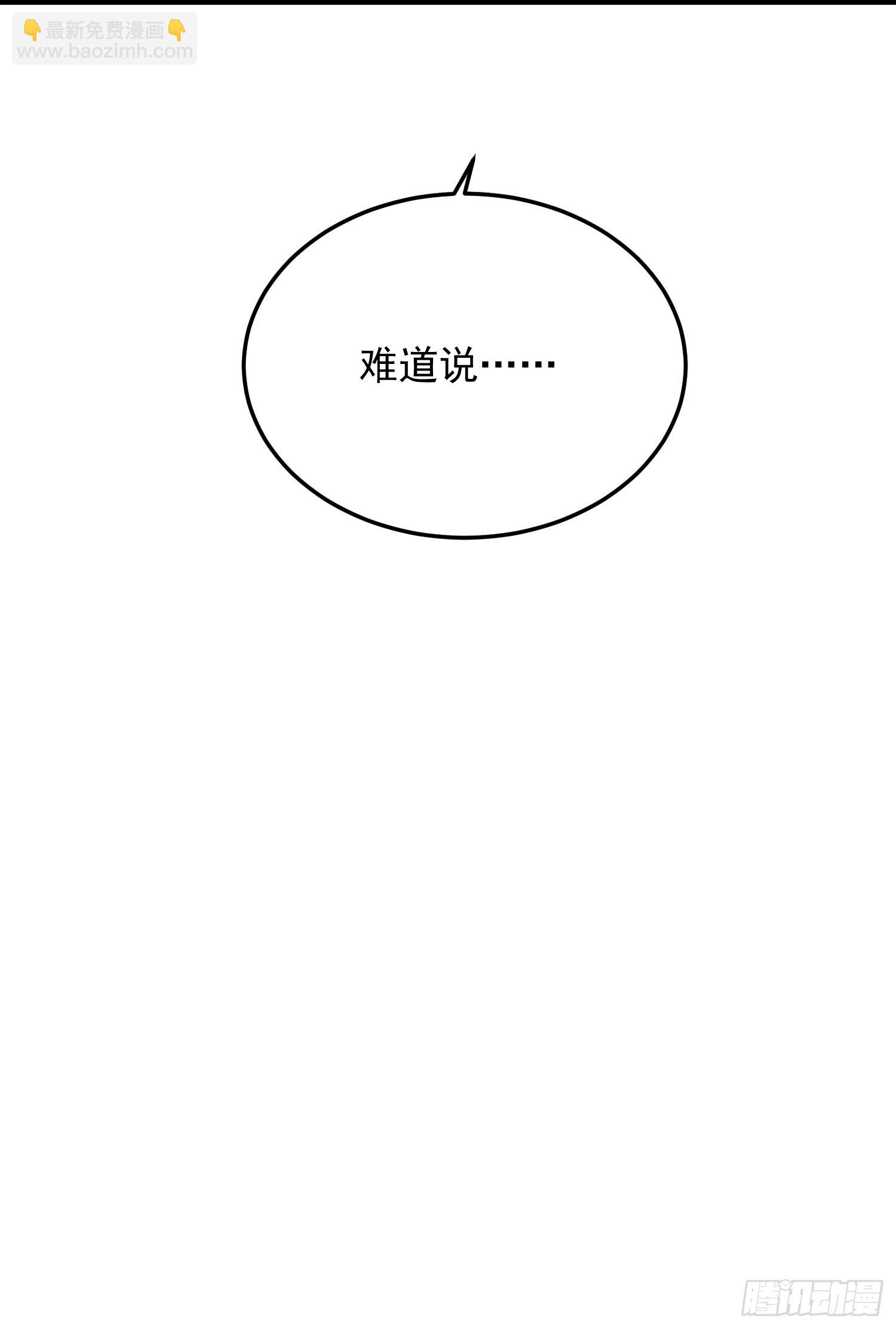 66和好糖-第71话