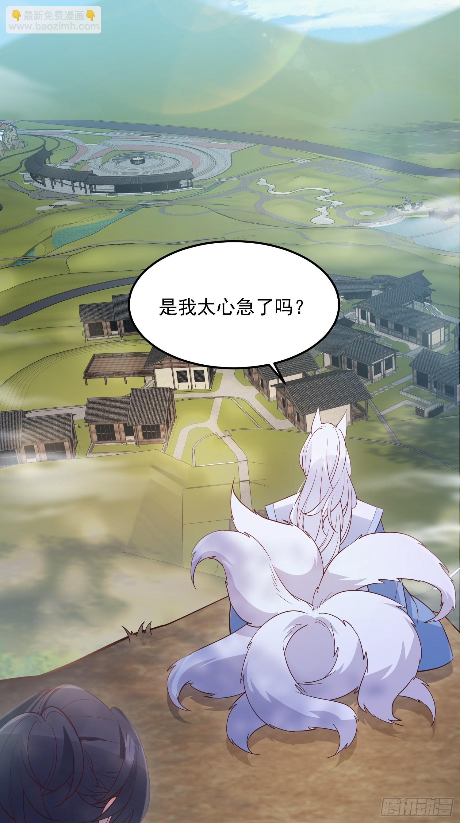 66和好糖-第71话