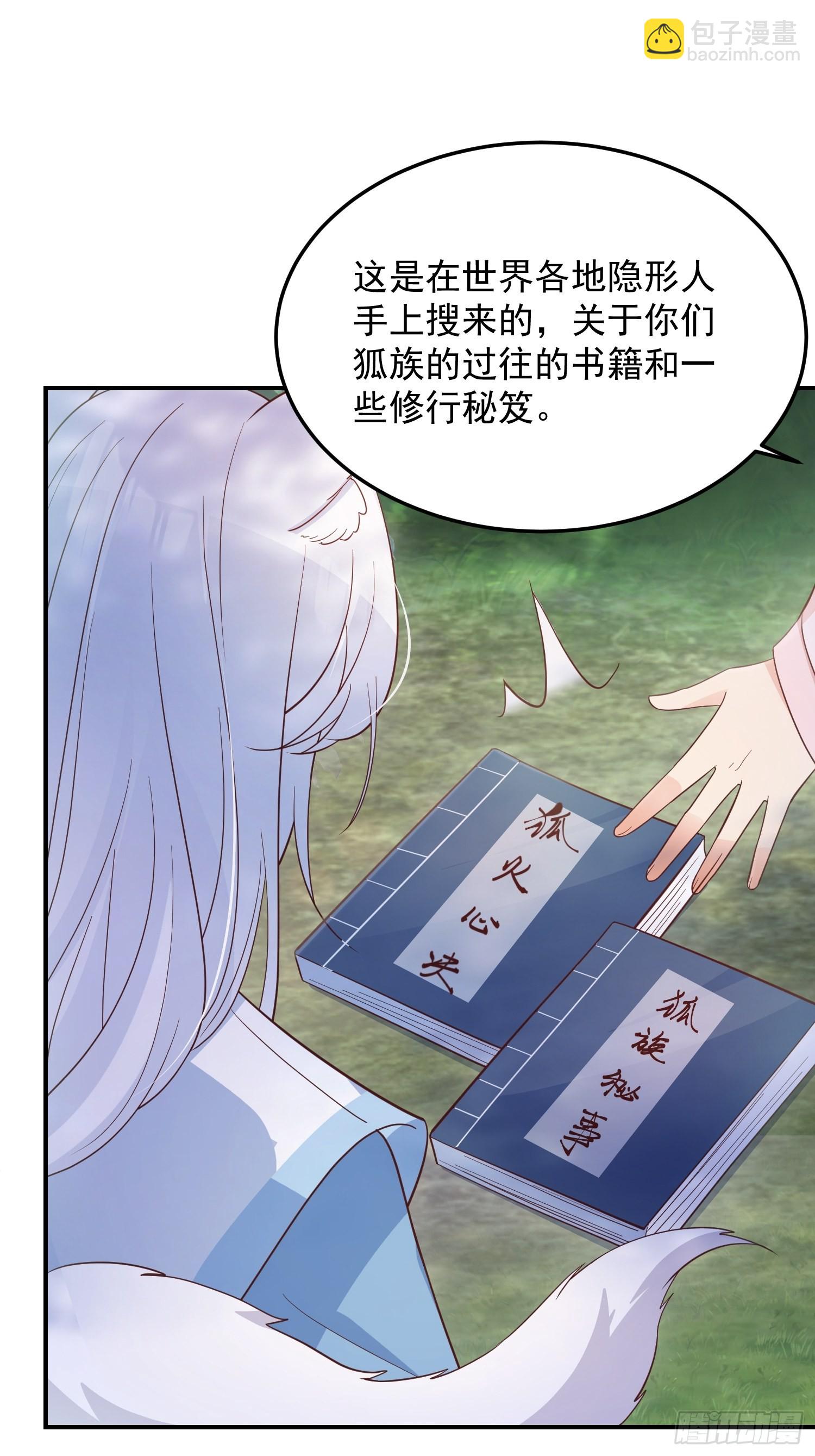 66和好糖-第71话