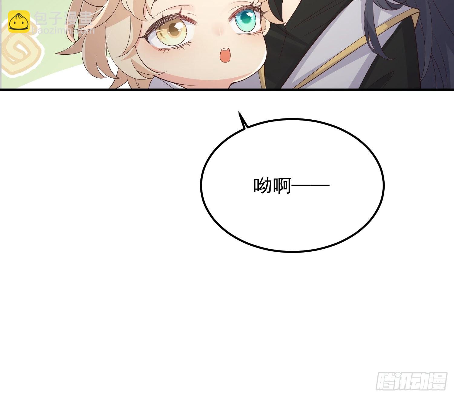 68最强辅助-第73话