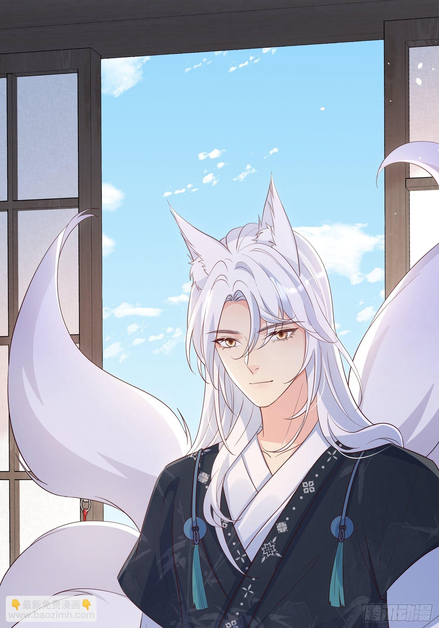 68最强辅助-第73话