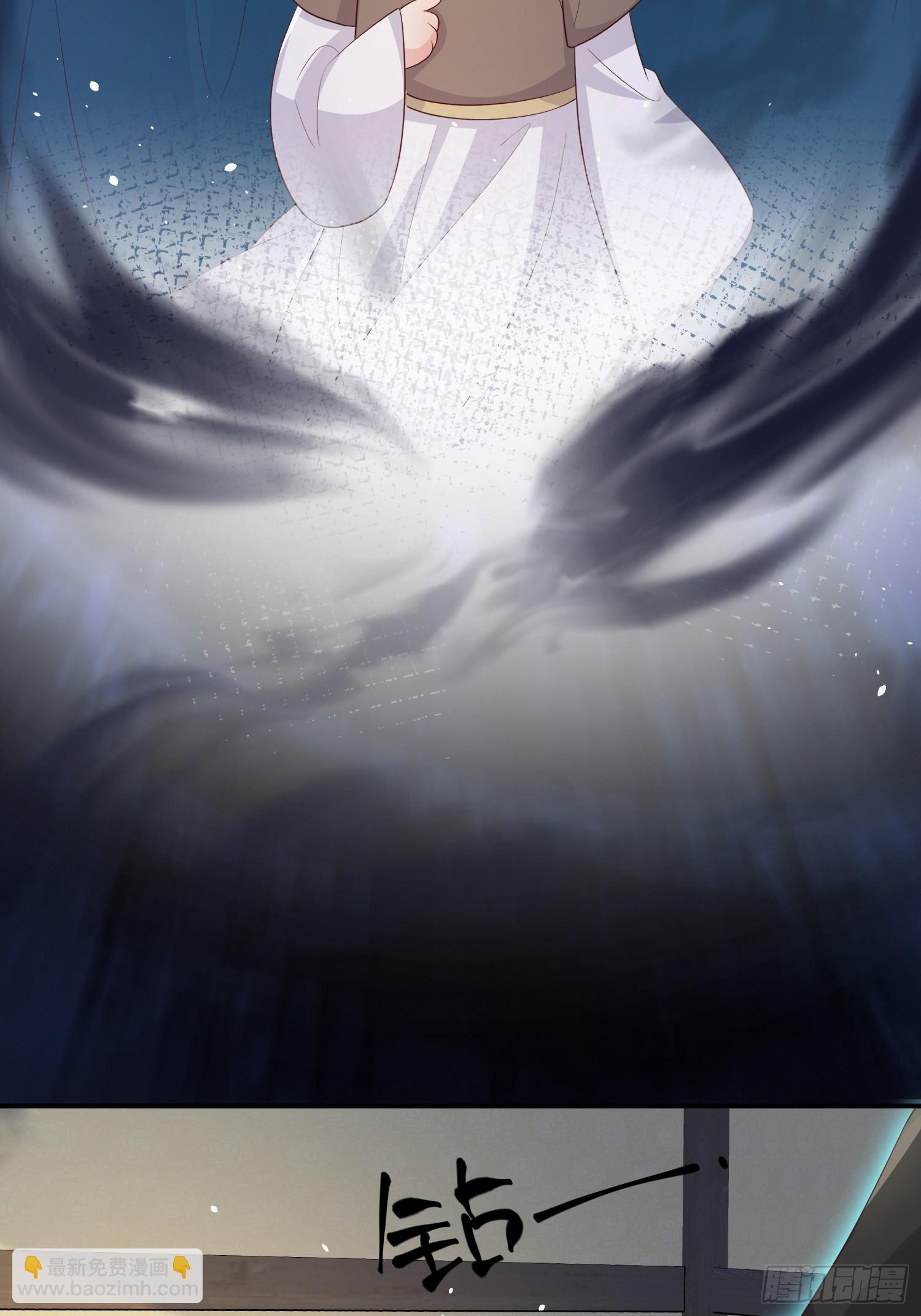 68最强辅助-第73话