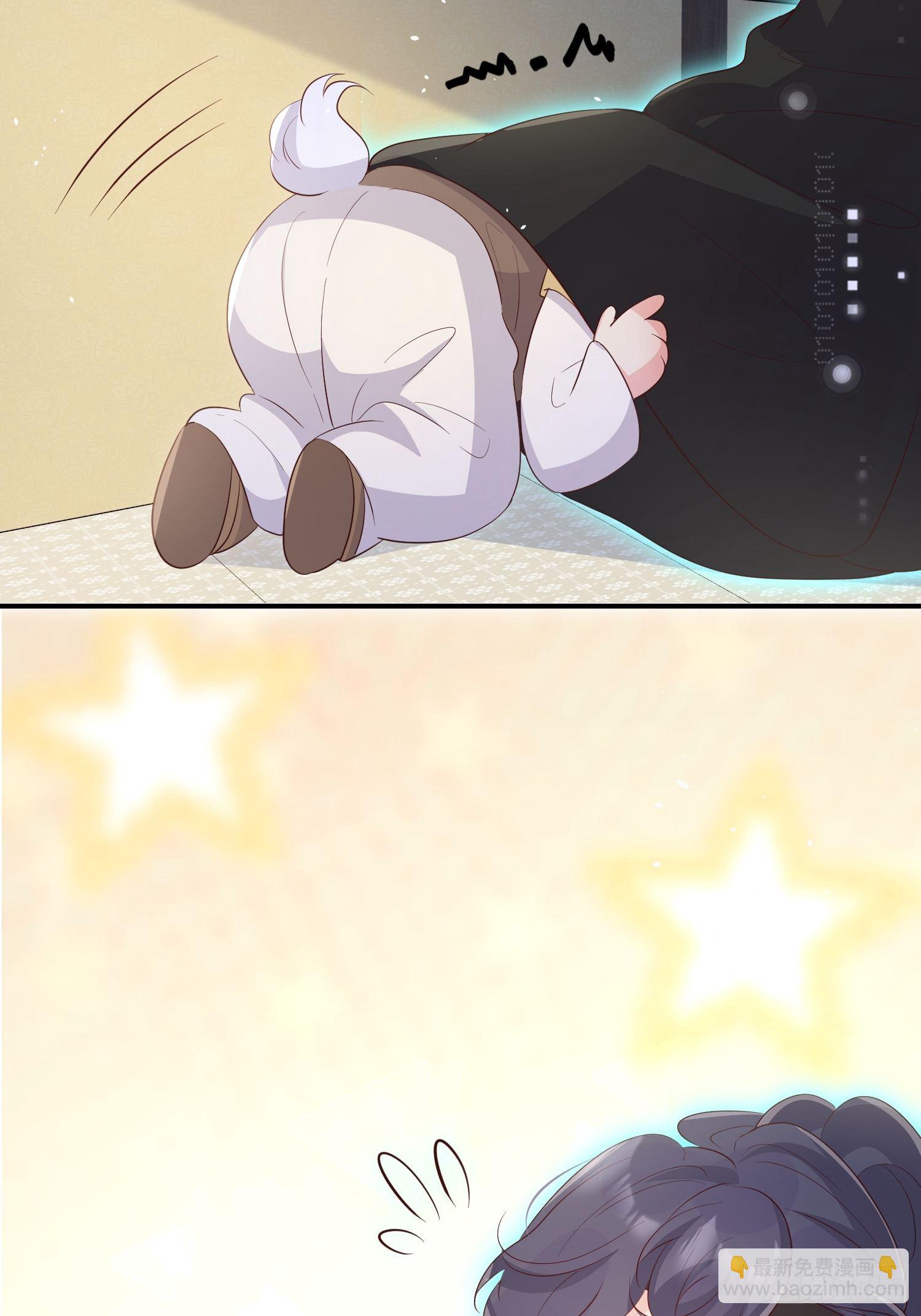 68最强辅助-第73话