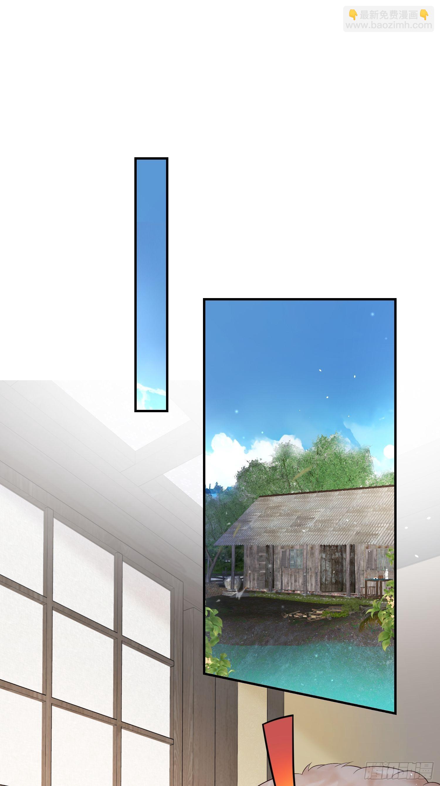 68最强辅助-第73话