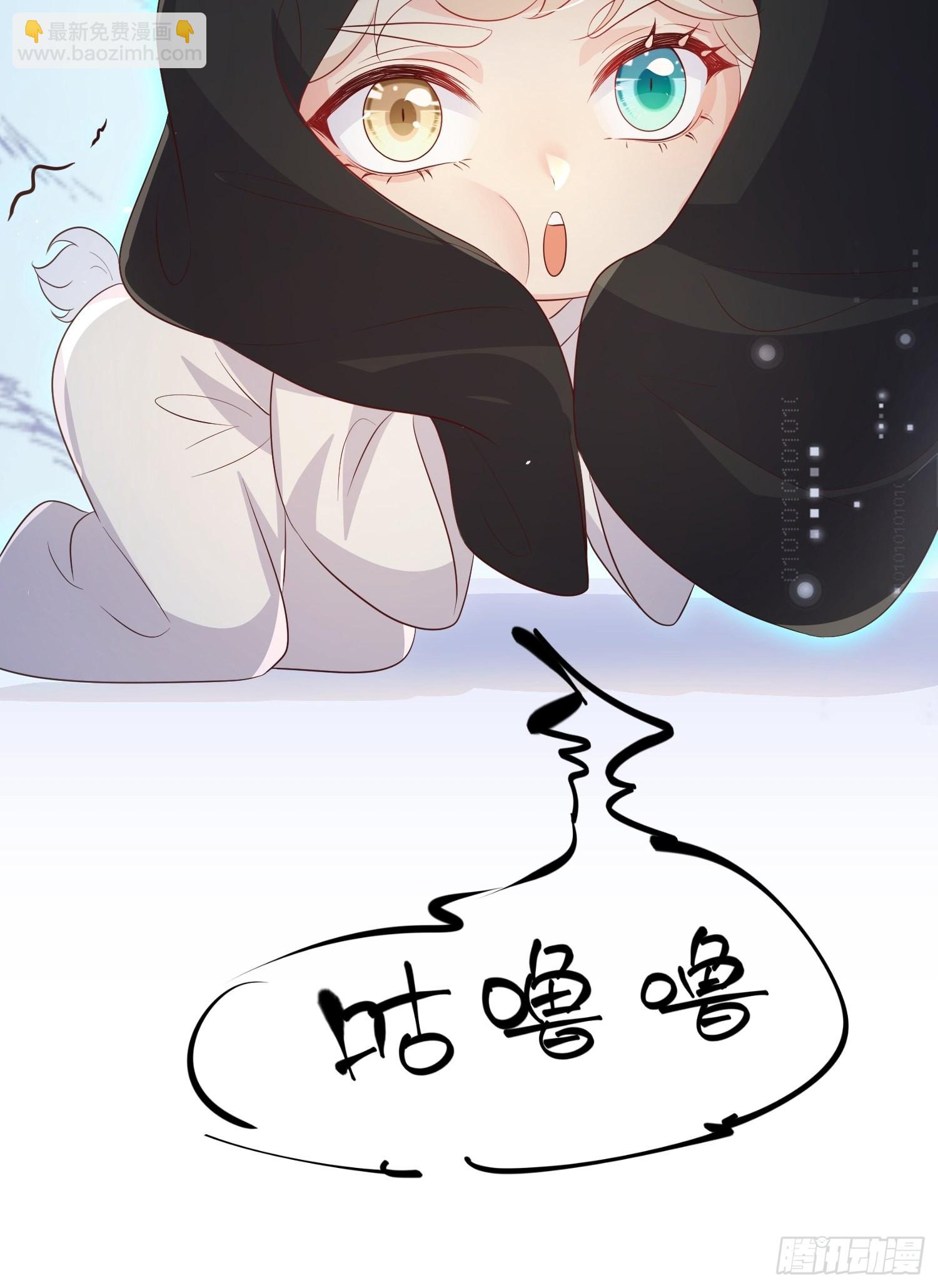 68最强辅助-第73话