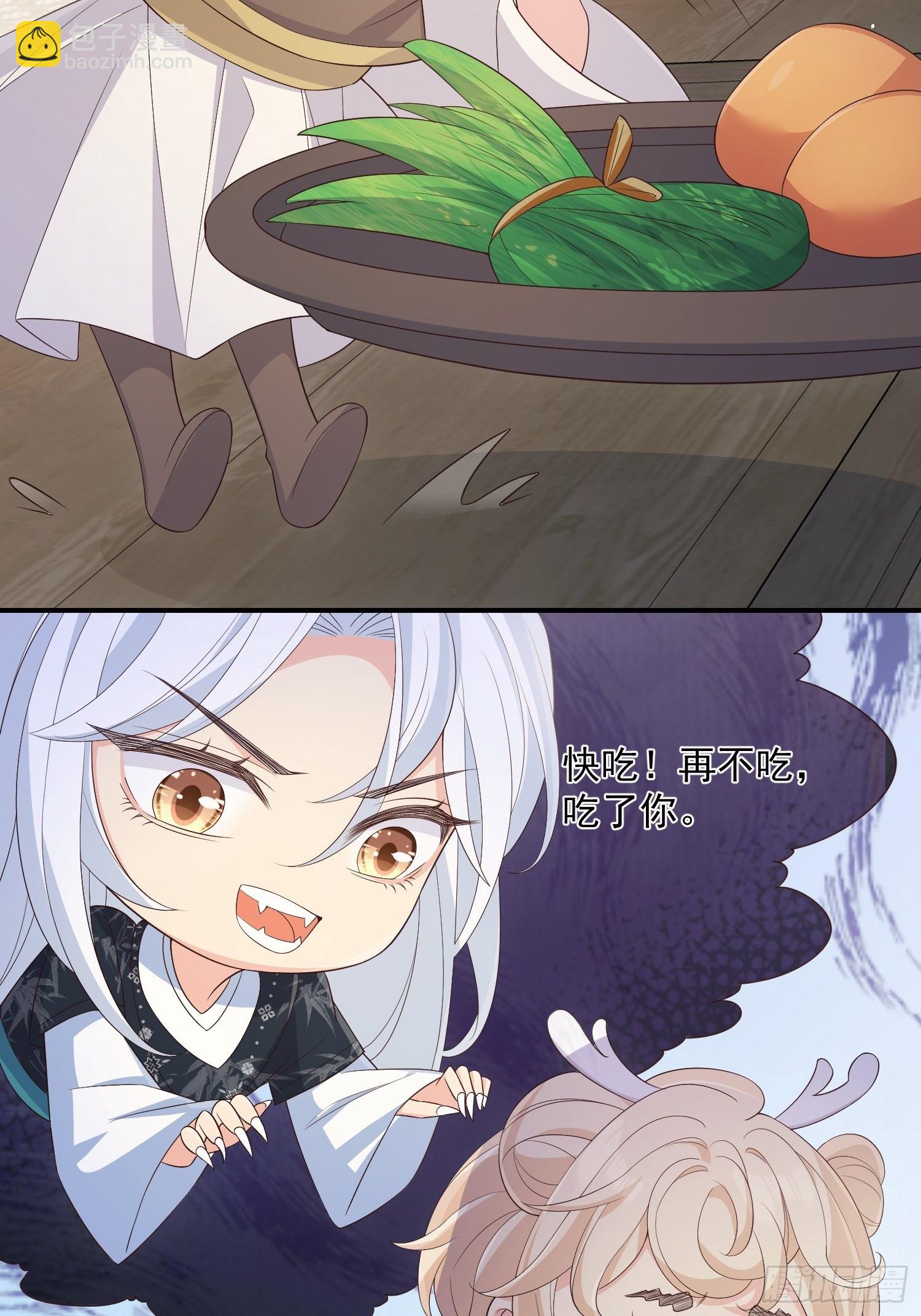 68最强辅助-第73话