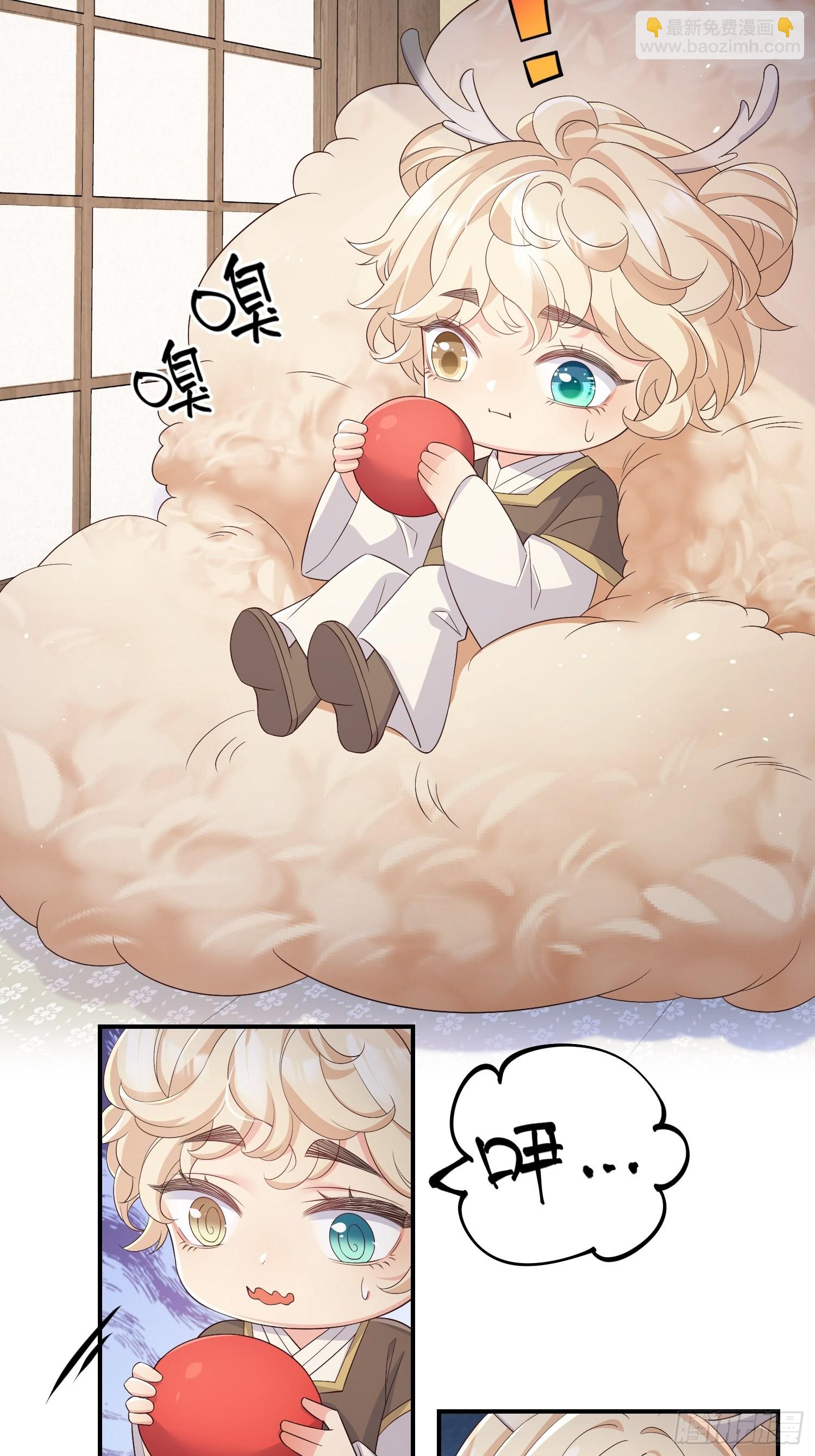 68最强辅助-第73话