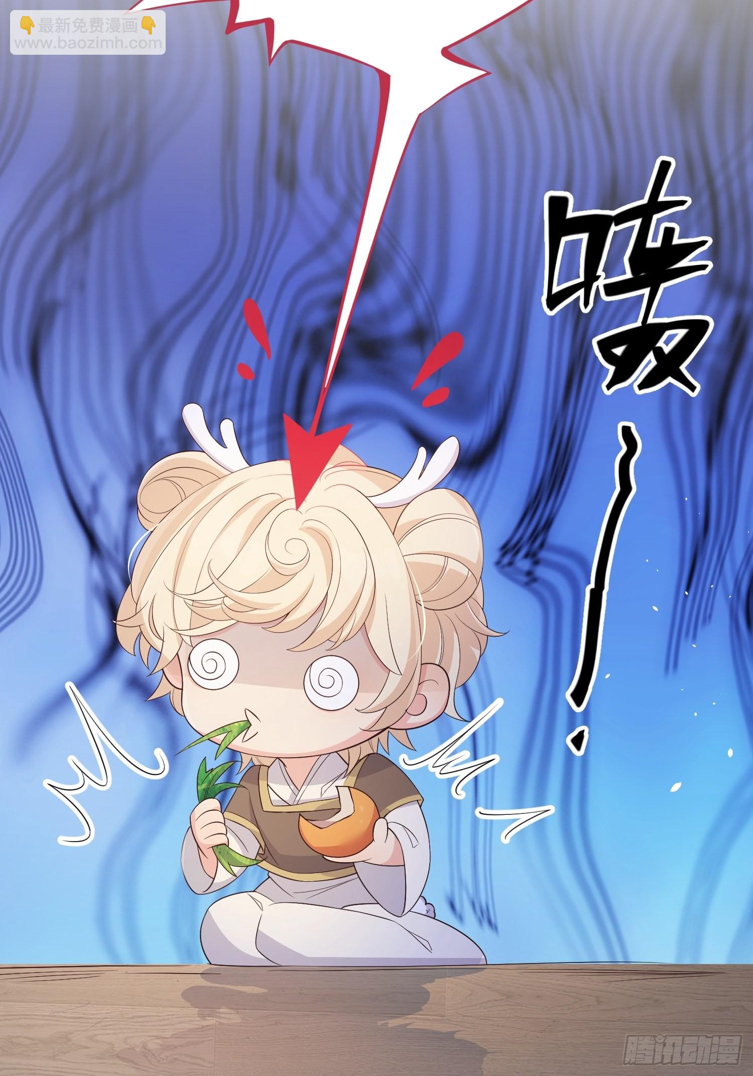 68最强辅助-第73话