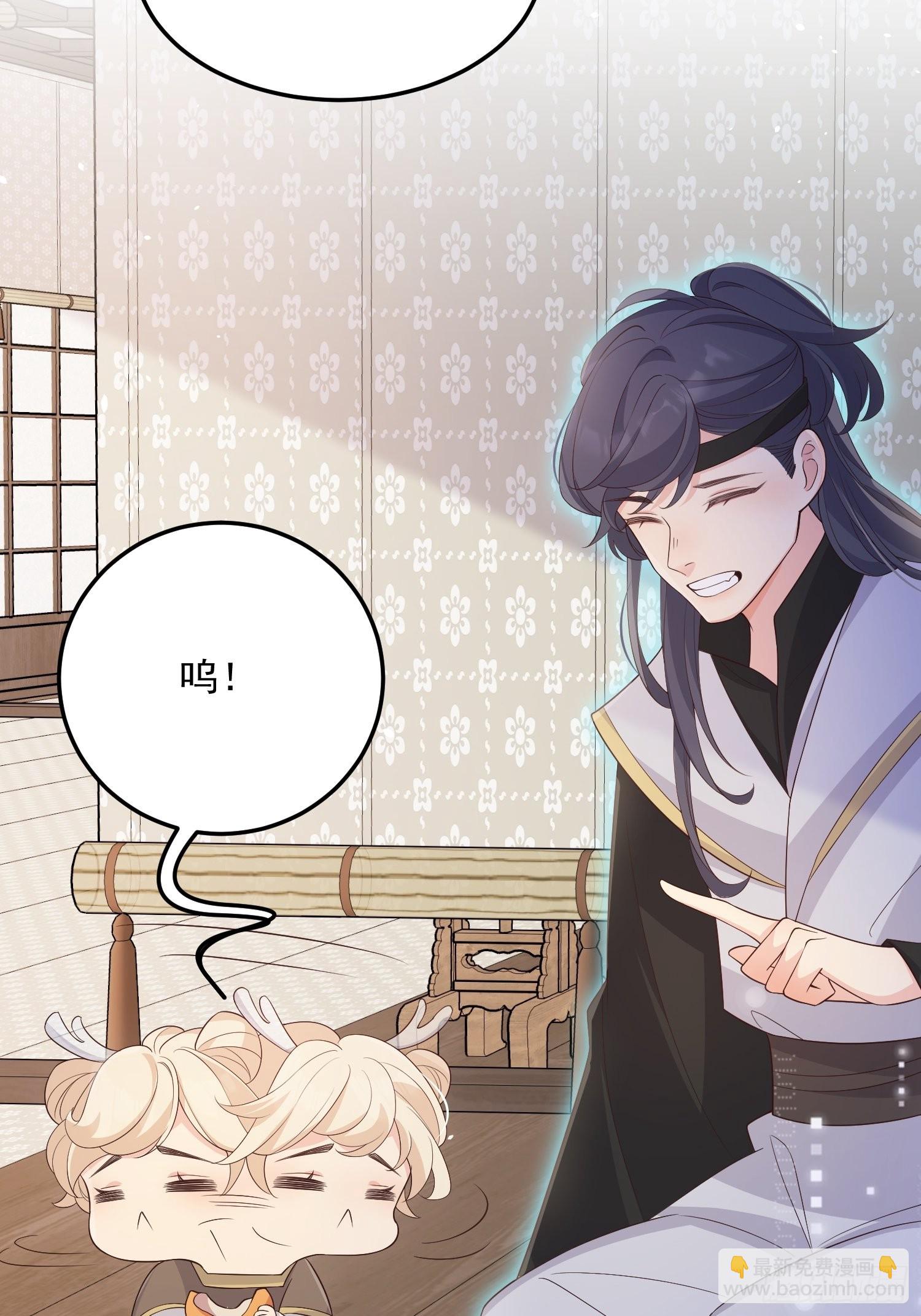 68最强辅助-第73话