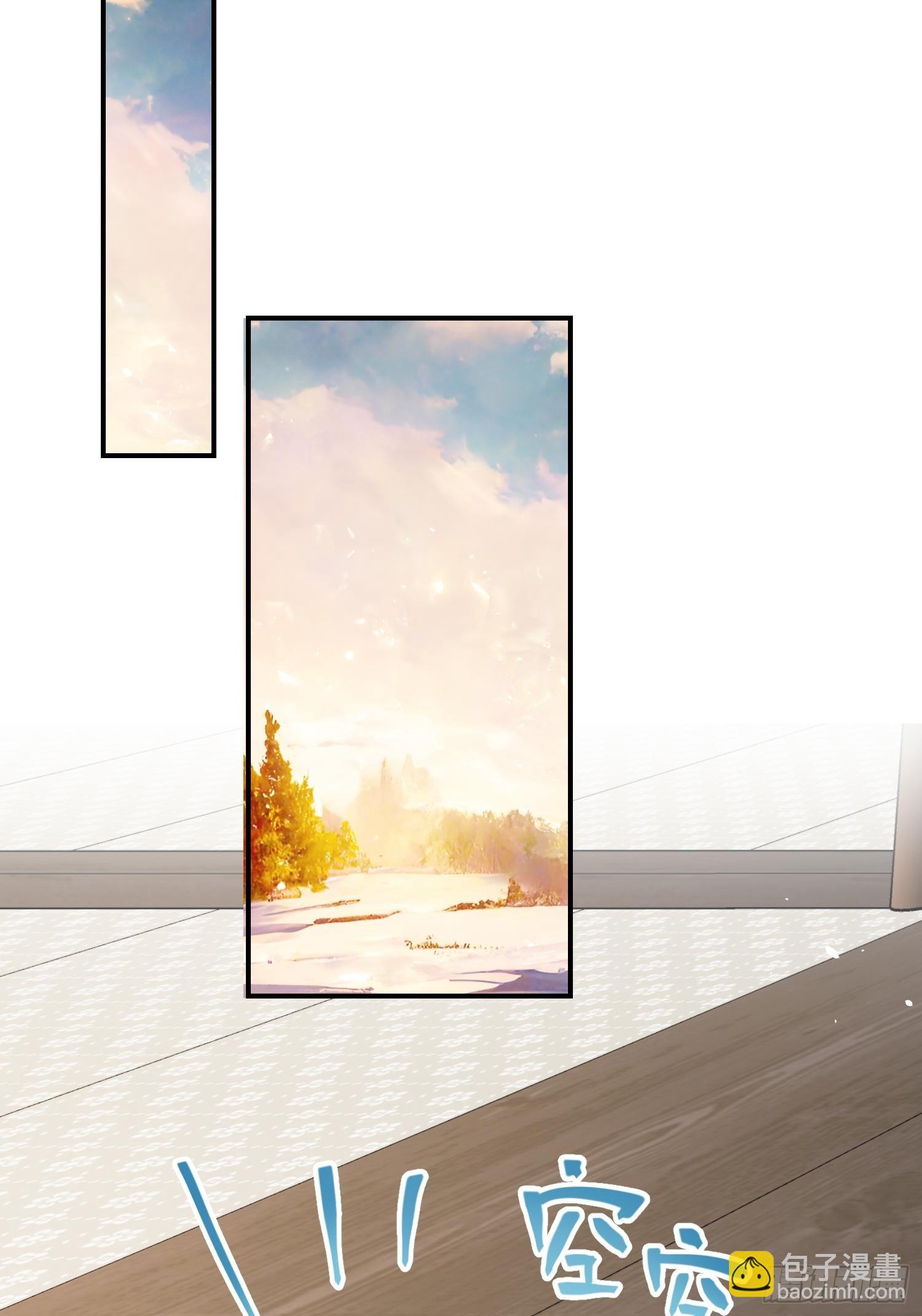 68最强辅助-第73话