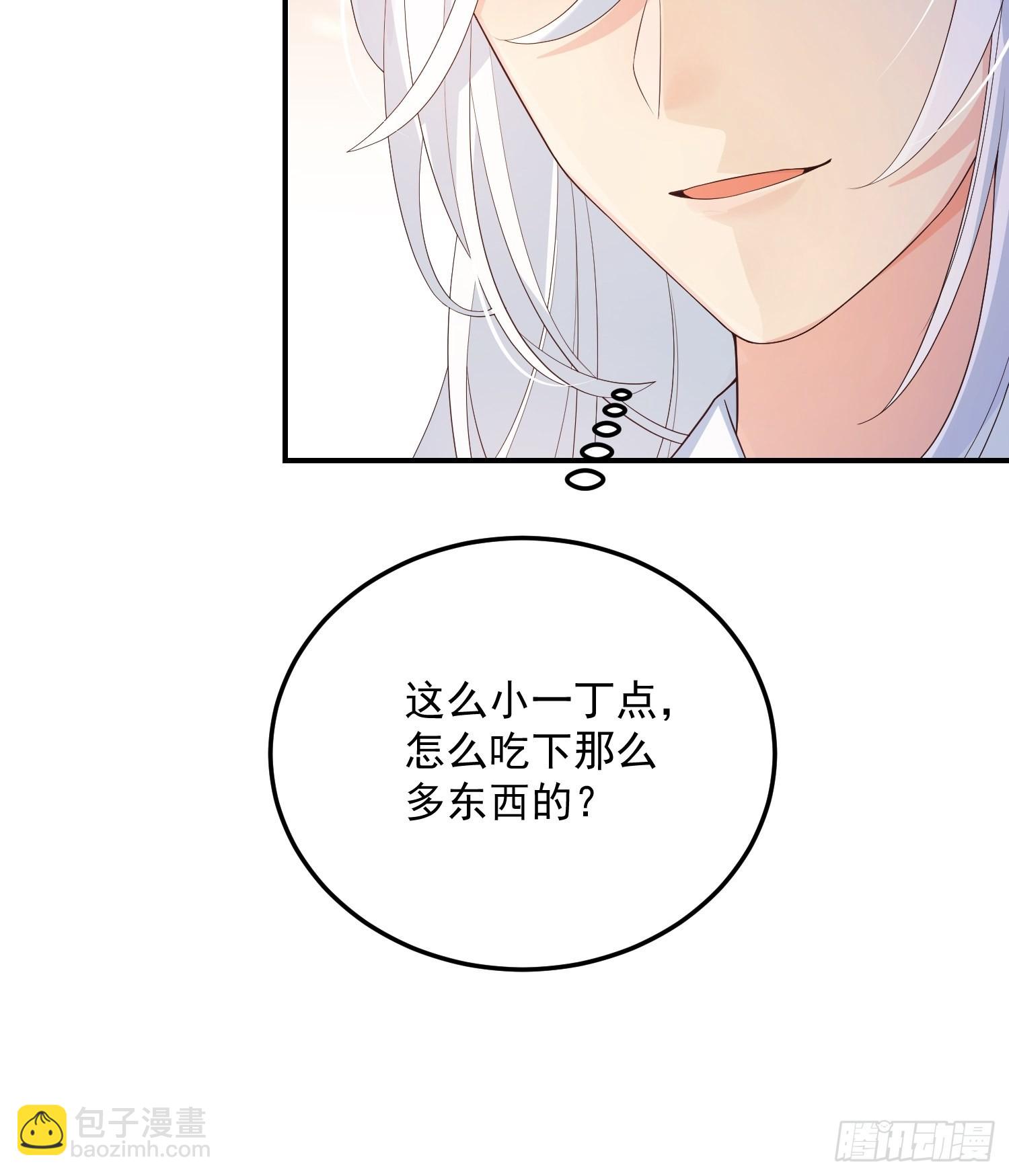 68最强辅助-第73话