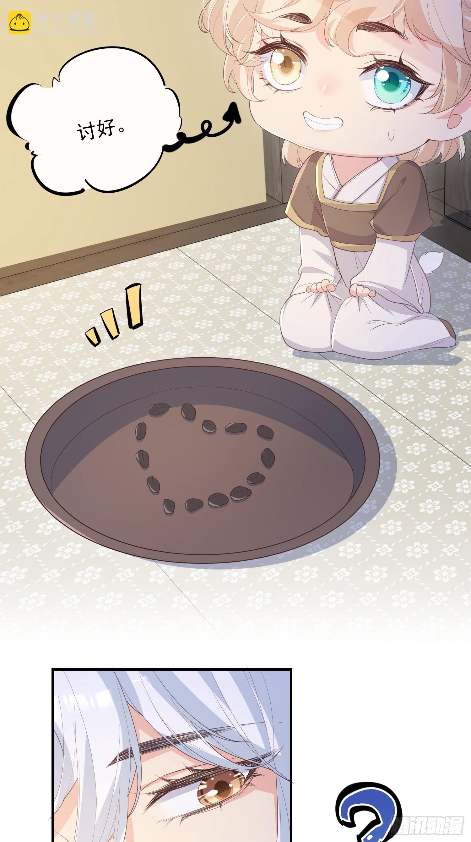 68最强辅助-第73话