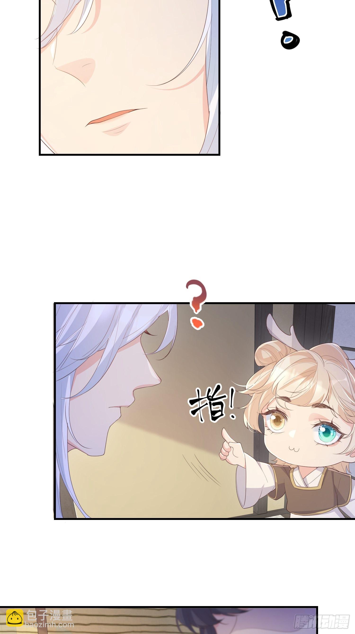 68最强辅助-第73话