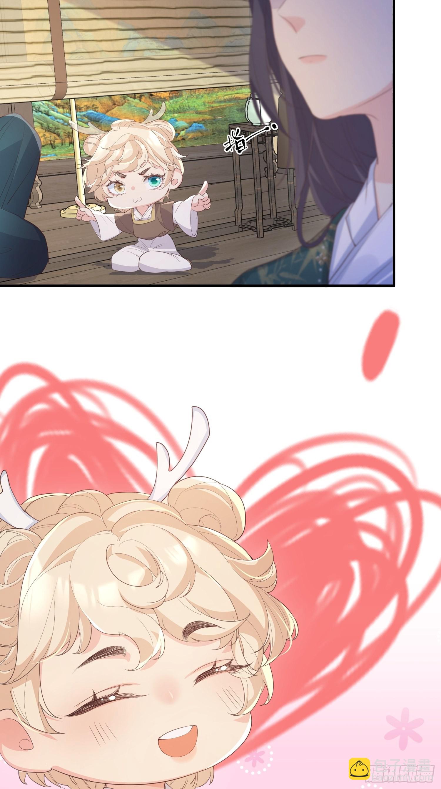 68最强辅助-第73话