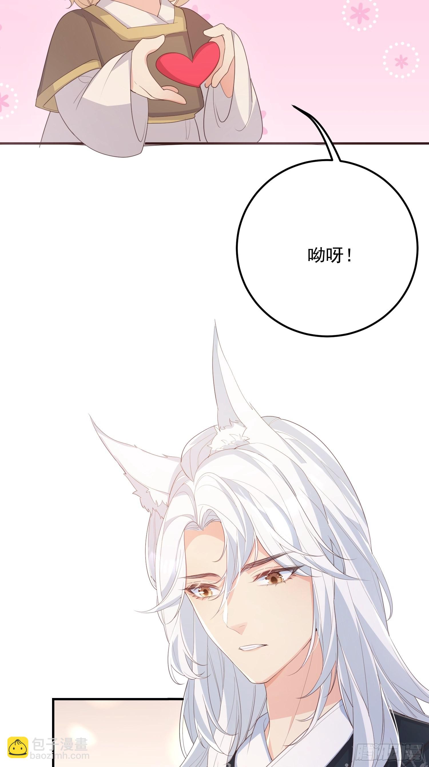 68最强辅助-第73话