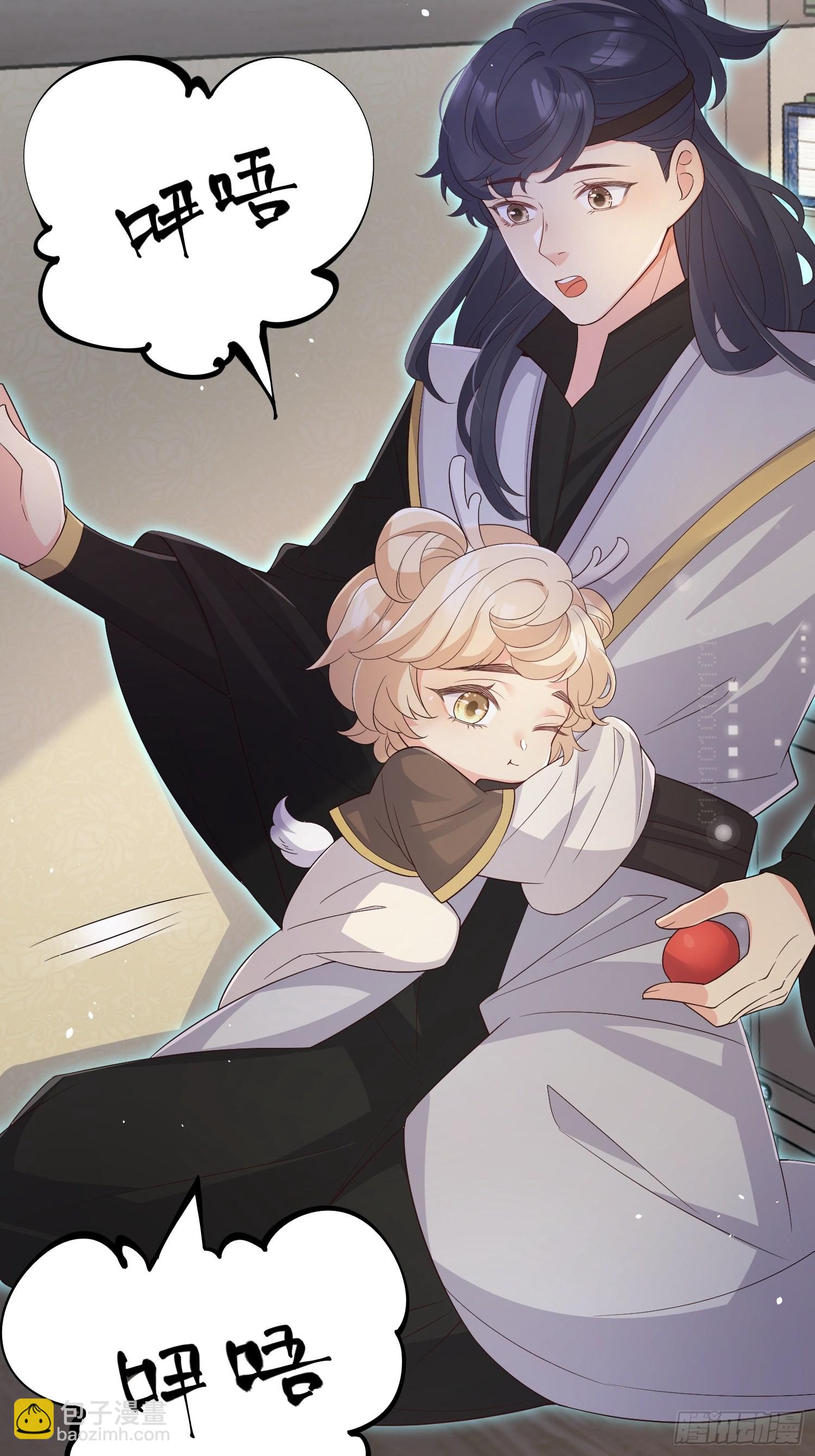 68最强辅助-第73话