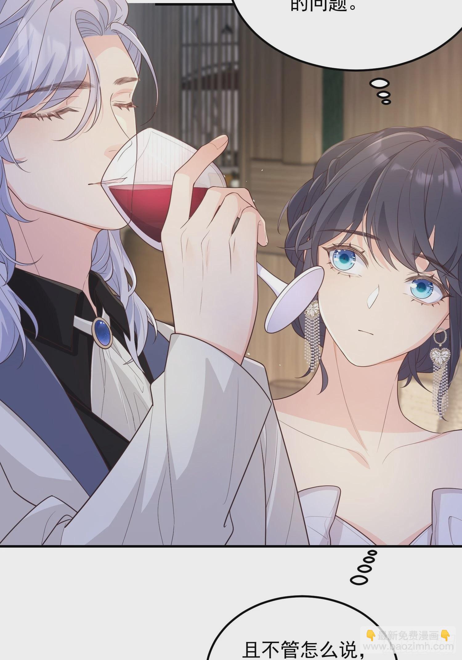 70天塌下来-第75话