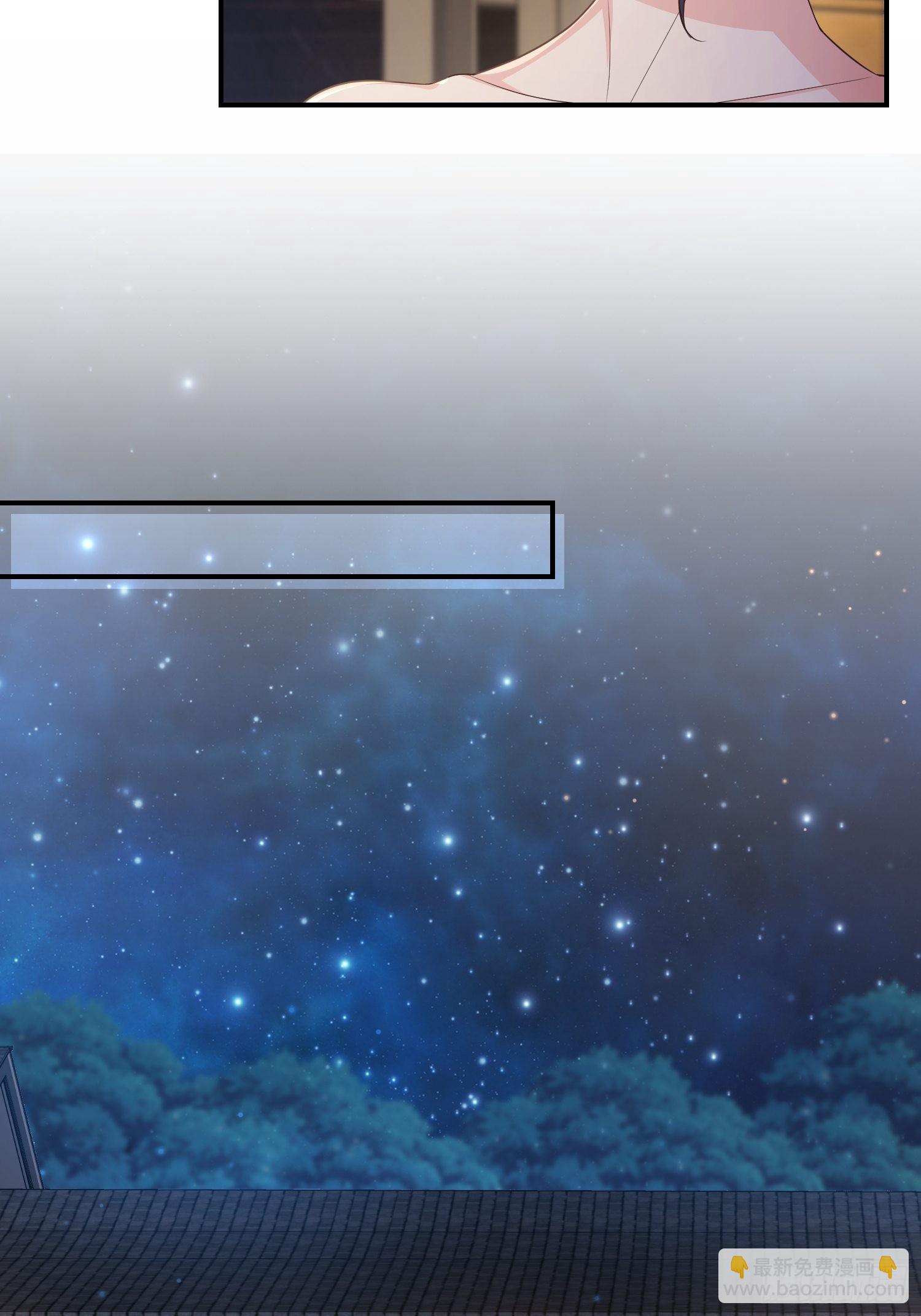 70天塌下来-第75话