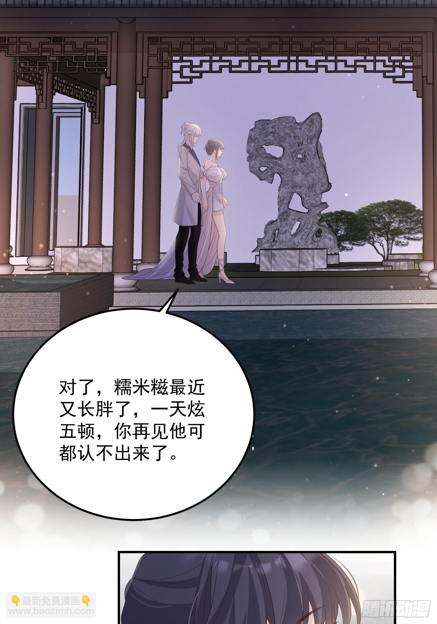 70天塌下来-第75话