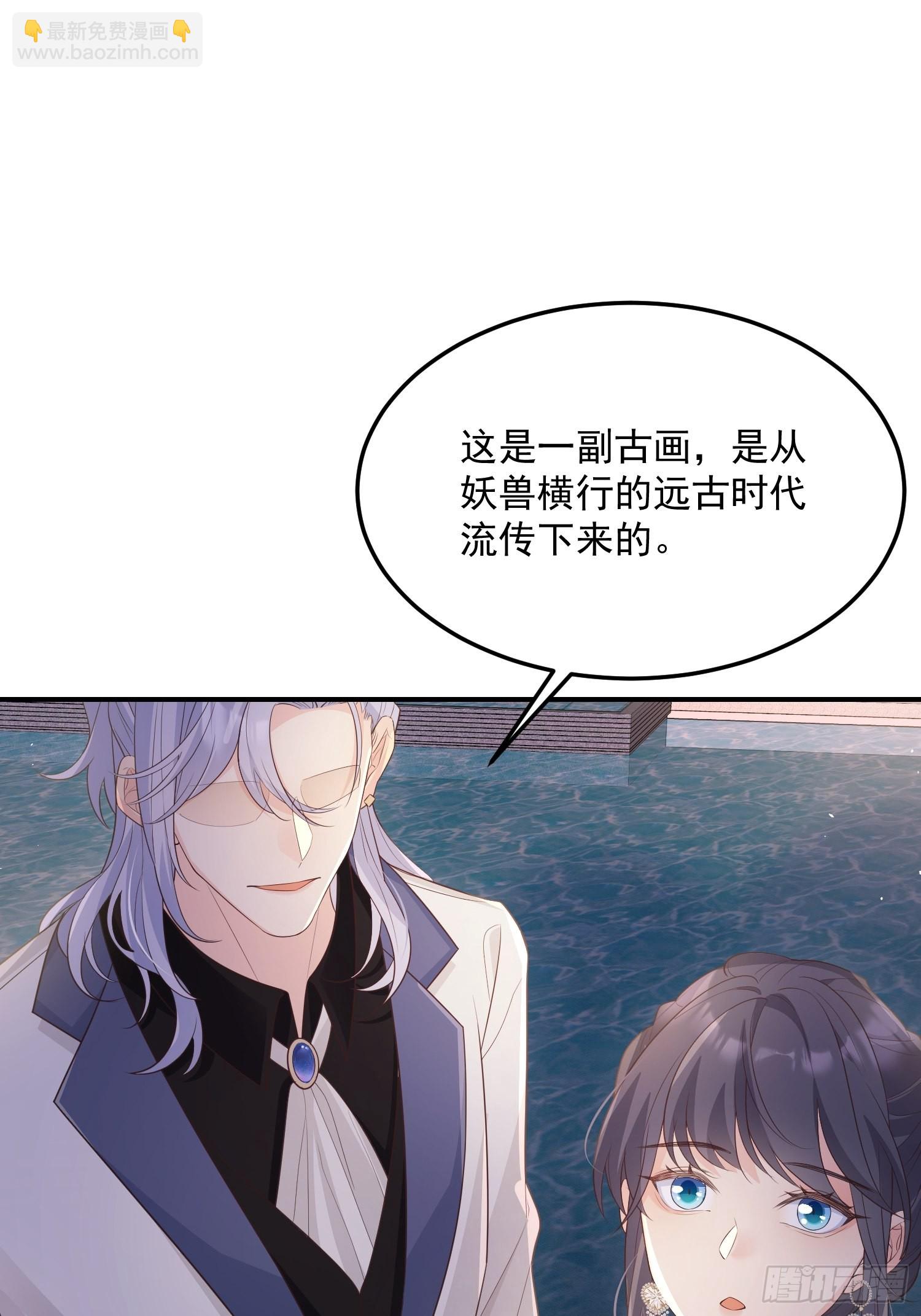 70天塌下来-第75话