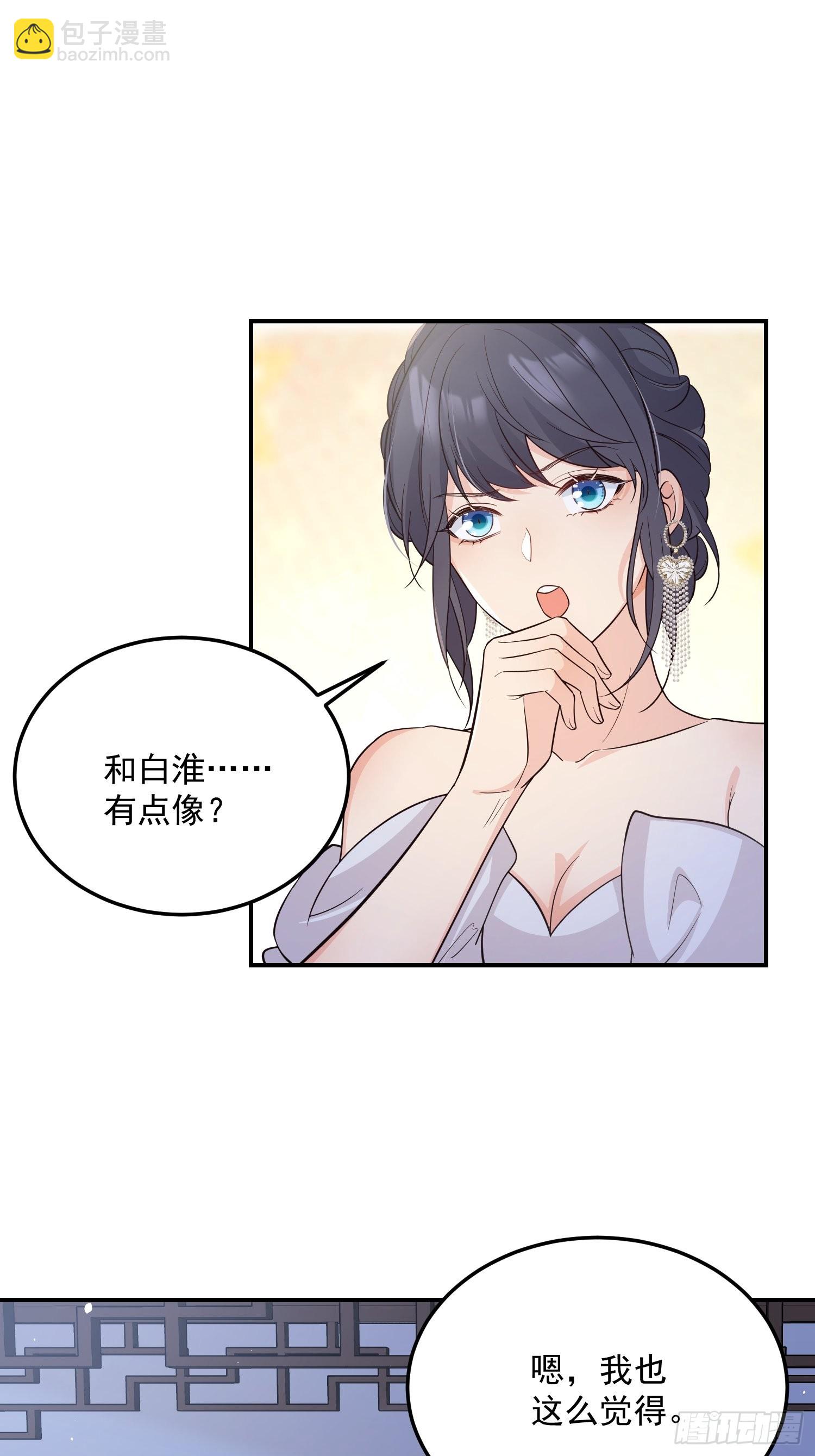 70天塌下来-第75话