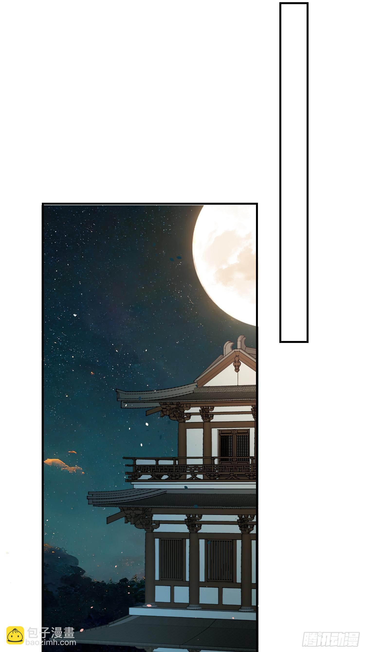 70天塌下来-第75话