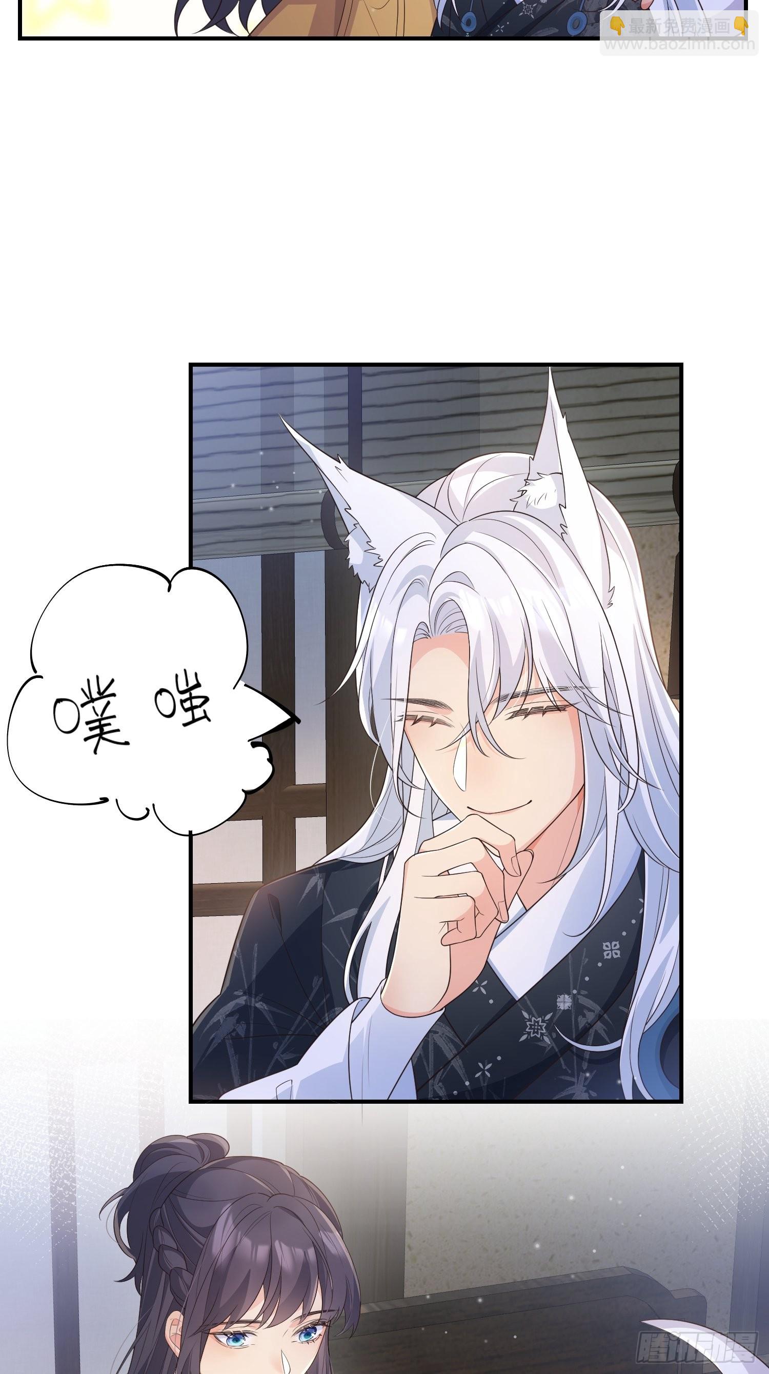 70天塌下来-第75话