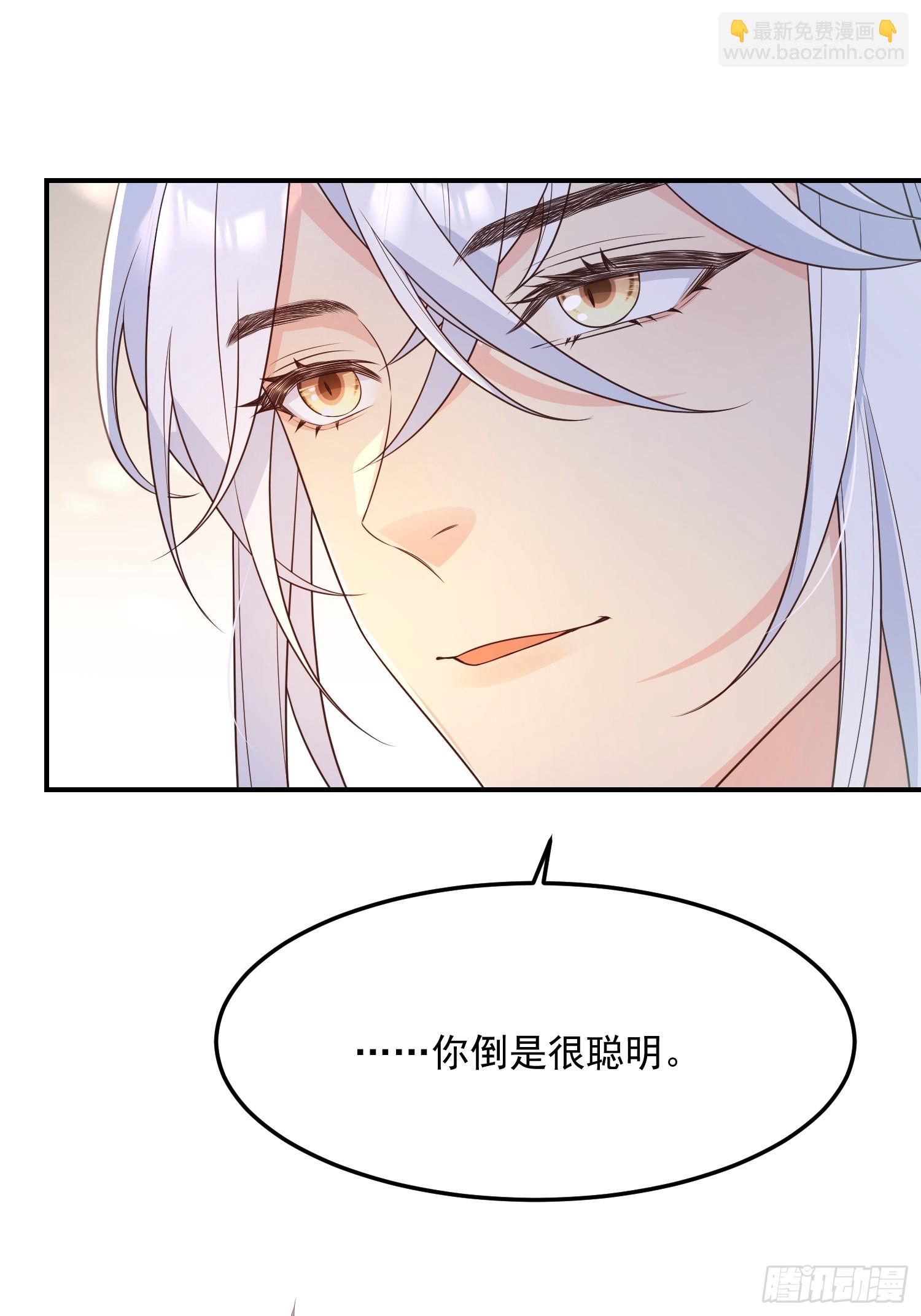 72乌鸦嘴-第77话