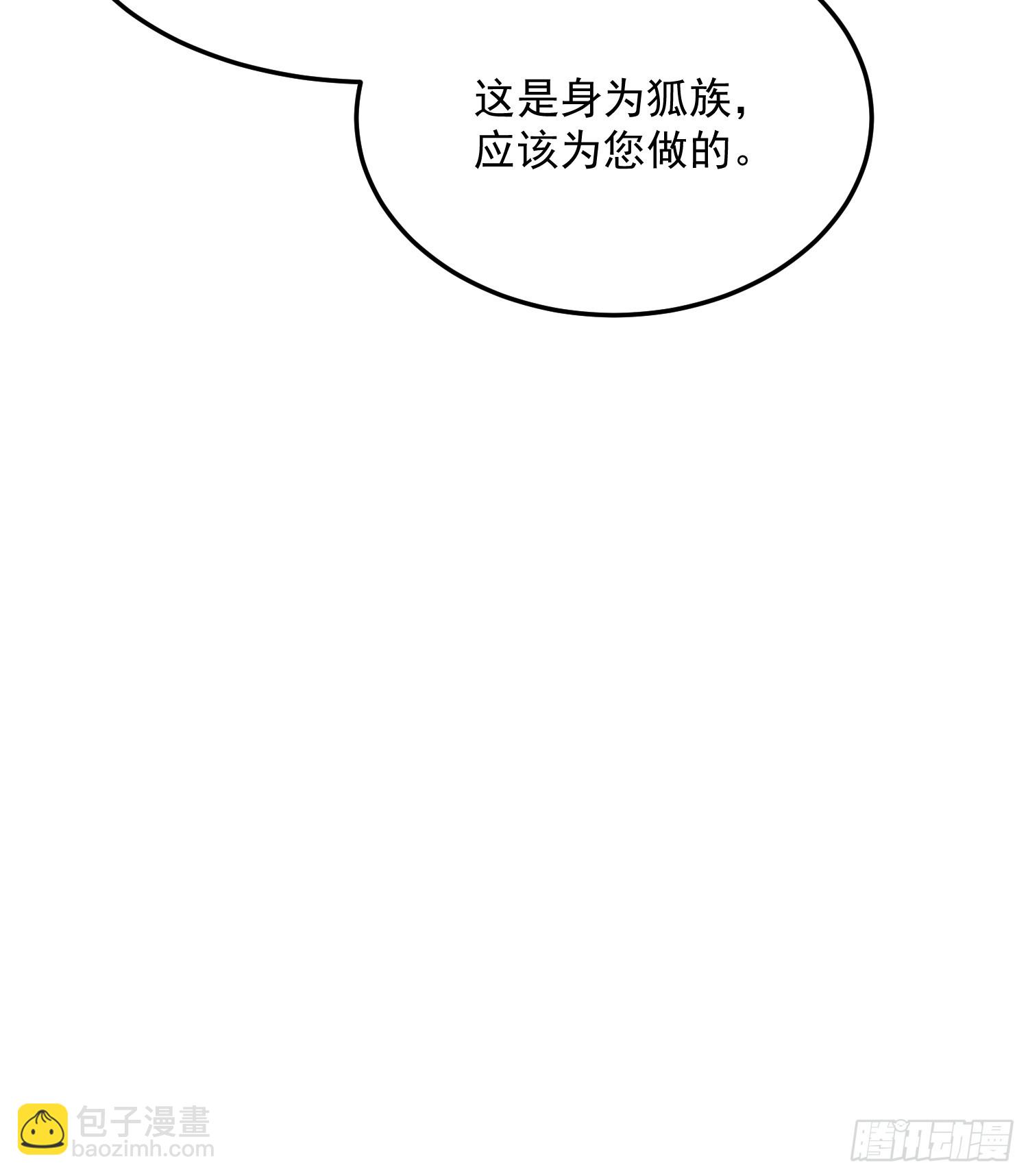 72乌鸦嘴-第77话