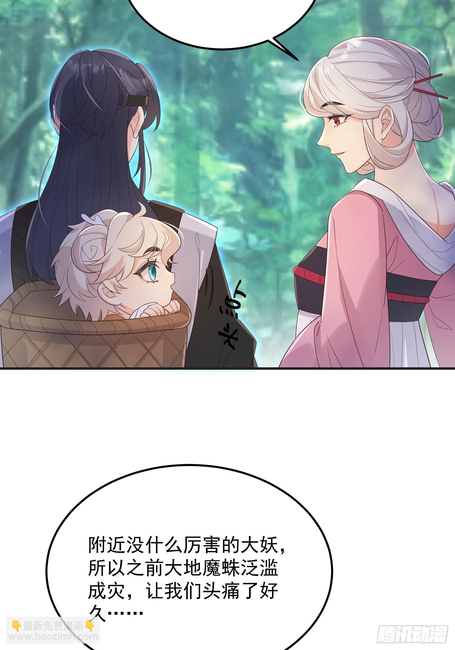 72乌鸦嘴-第77话