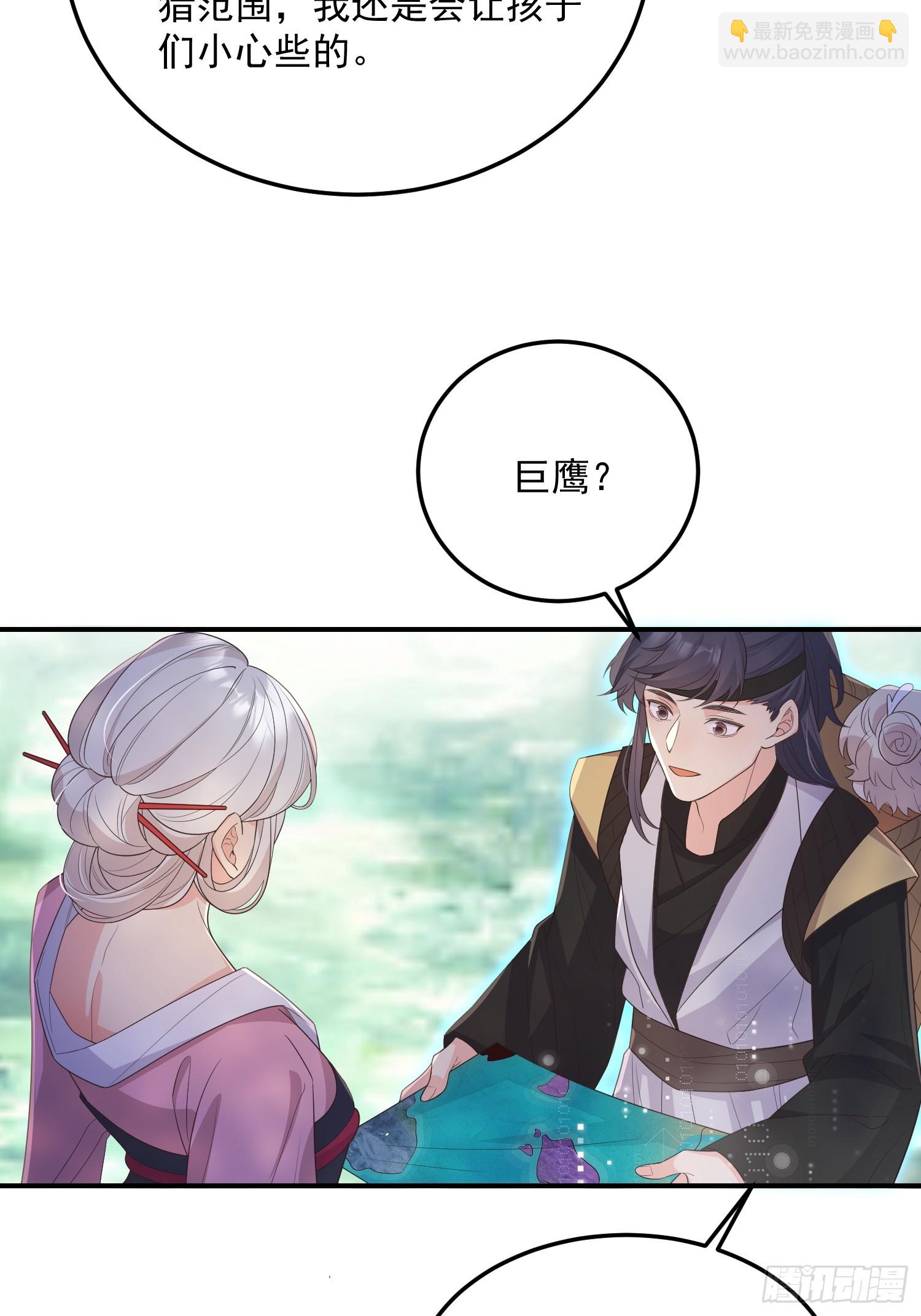 72乌鸦嘴-第77话