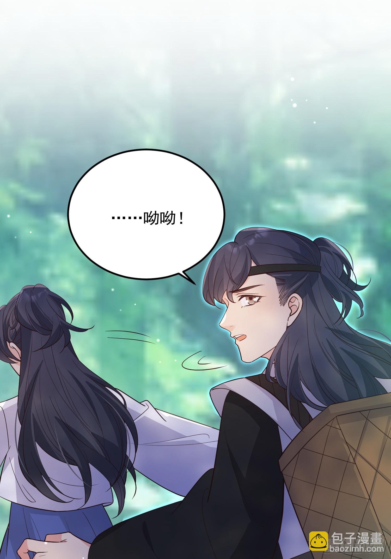 72乌鸦嘴-第77话