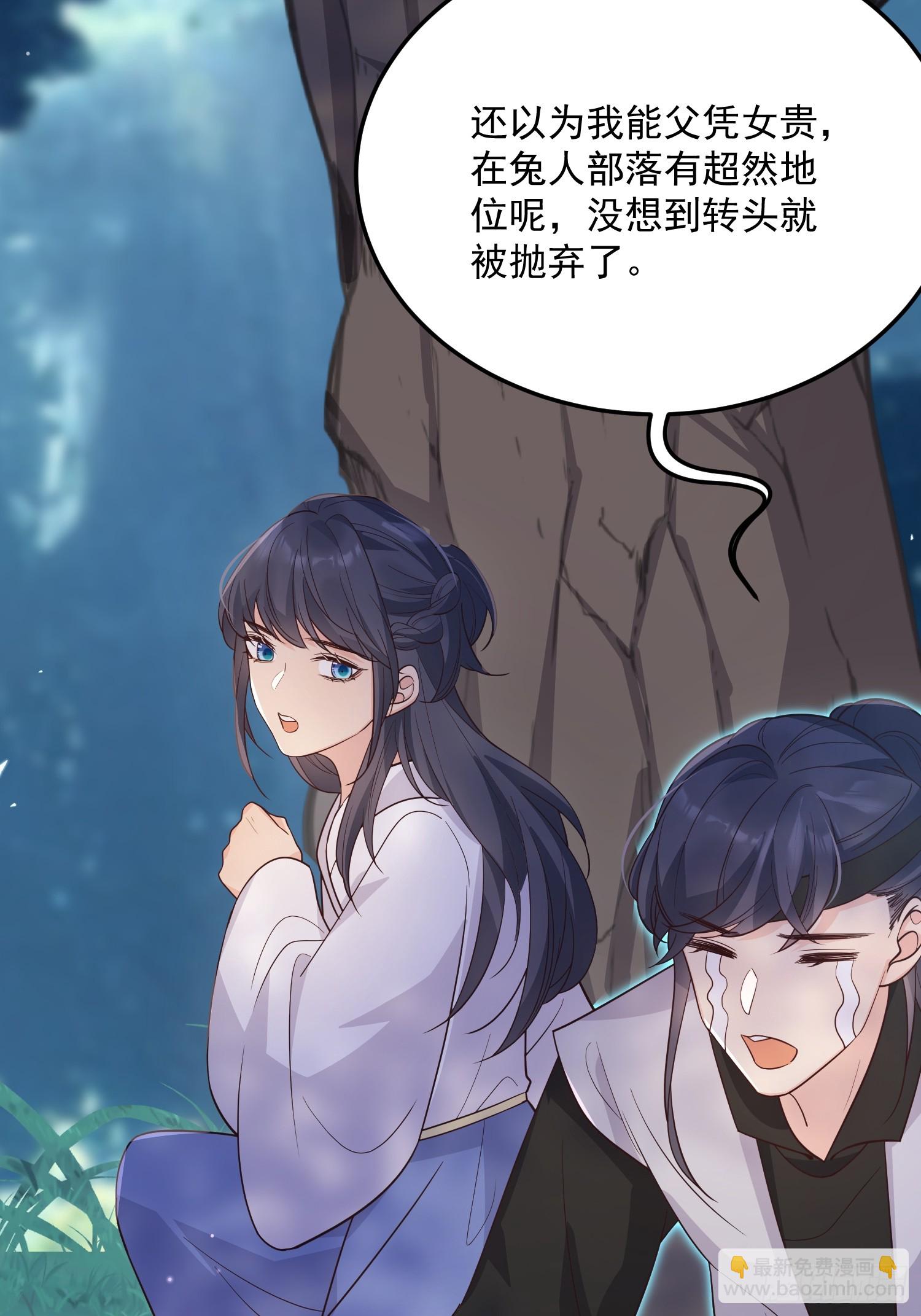 72乌鸦嘴-第77话