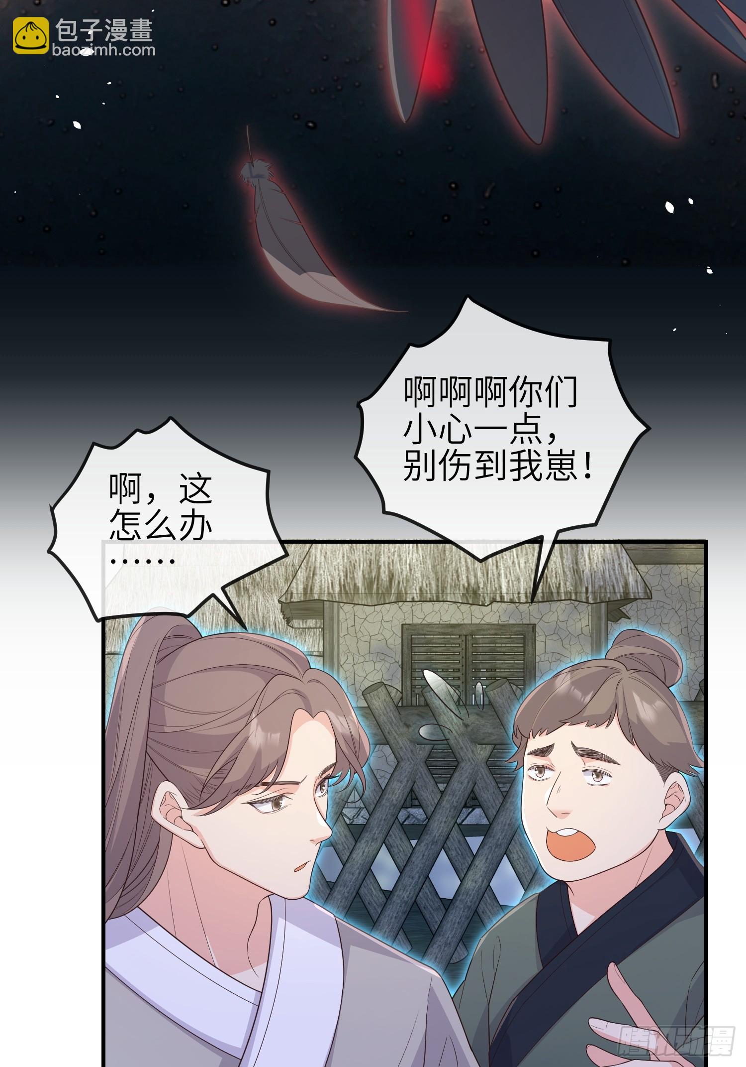 74是你啊-第79话