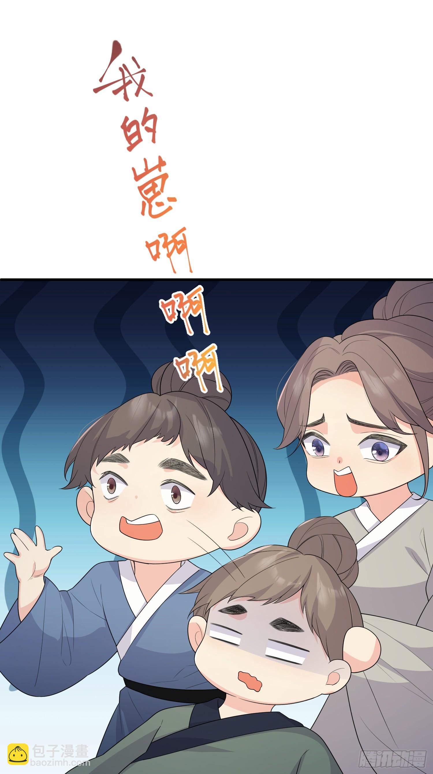 74是你啊-第79话