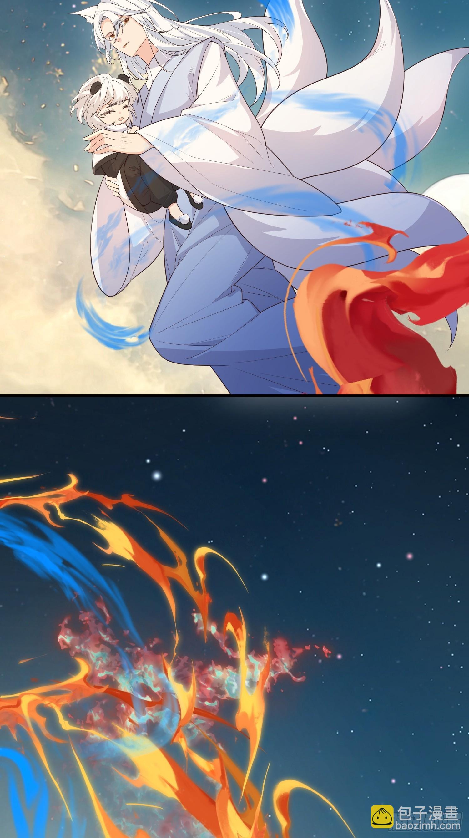 74是你啊-第79话