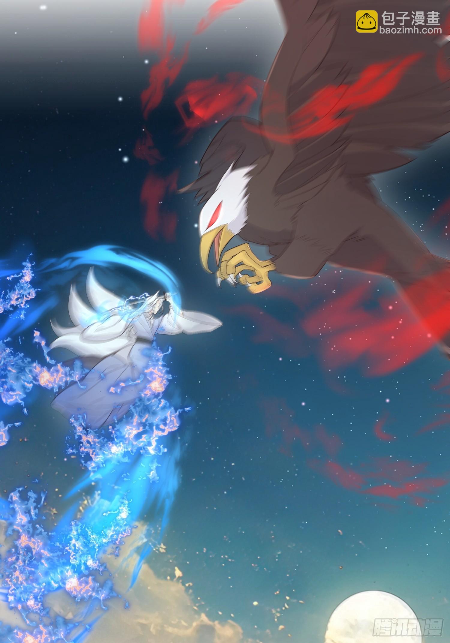 74是你啊-第79话