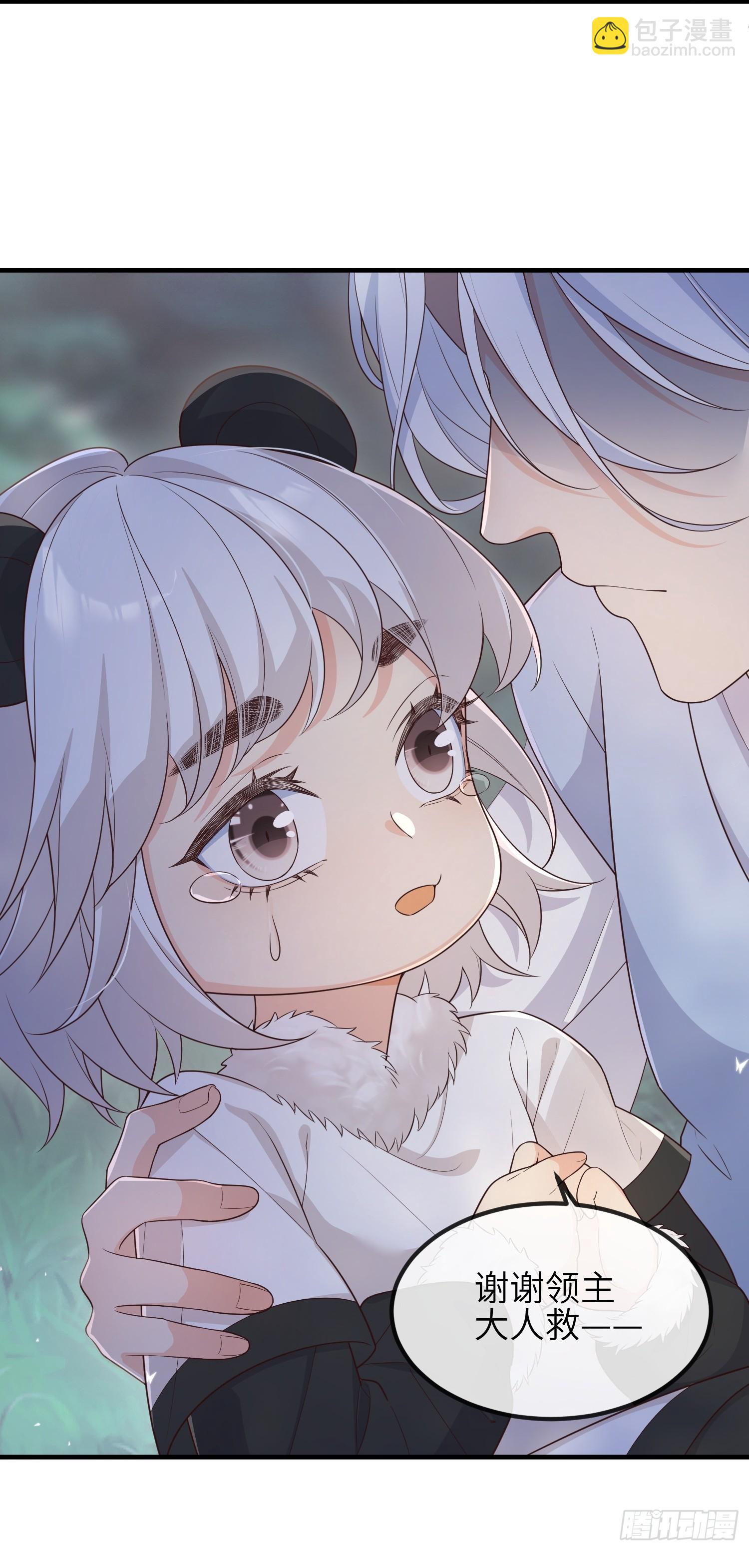 74是你啊-第79话