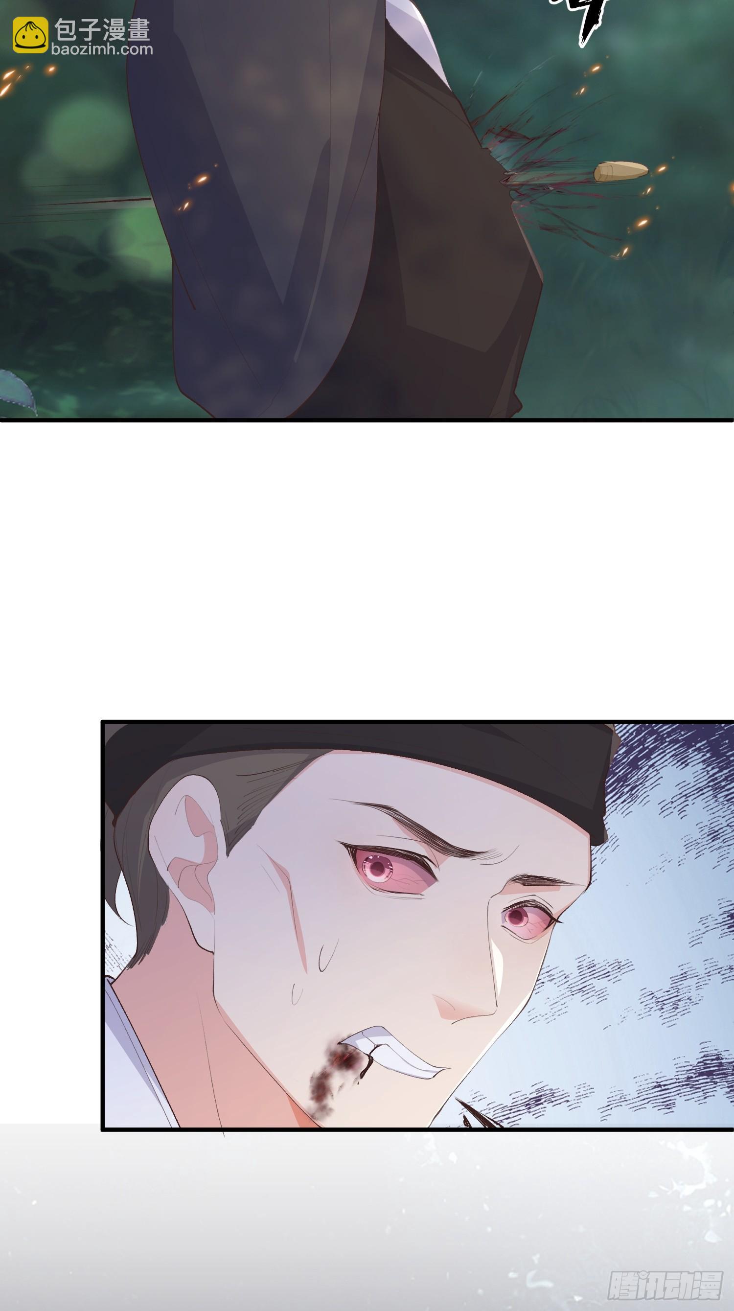 74是你啊-第79话