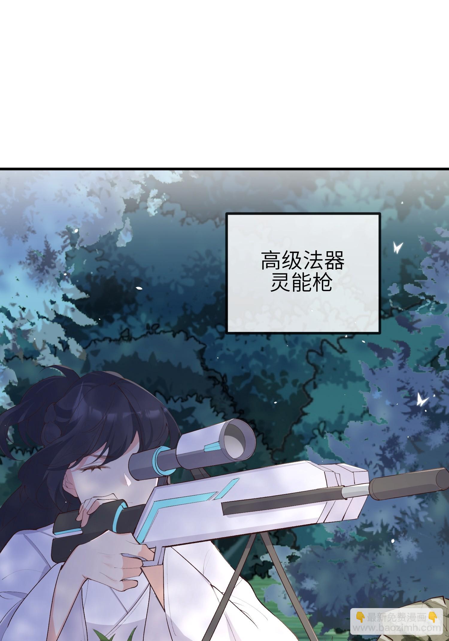 74是你啊-第79话