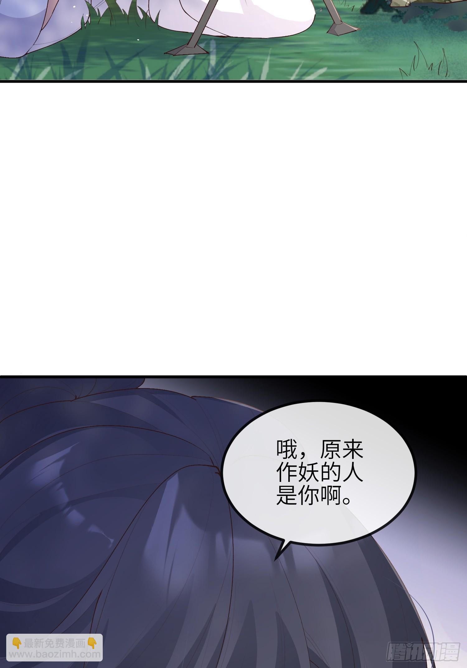 74是你啊-第79话