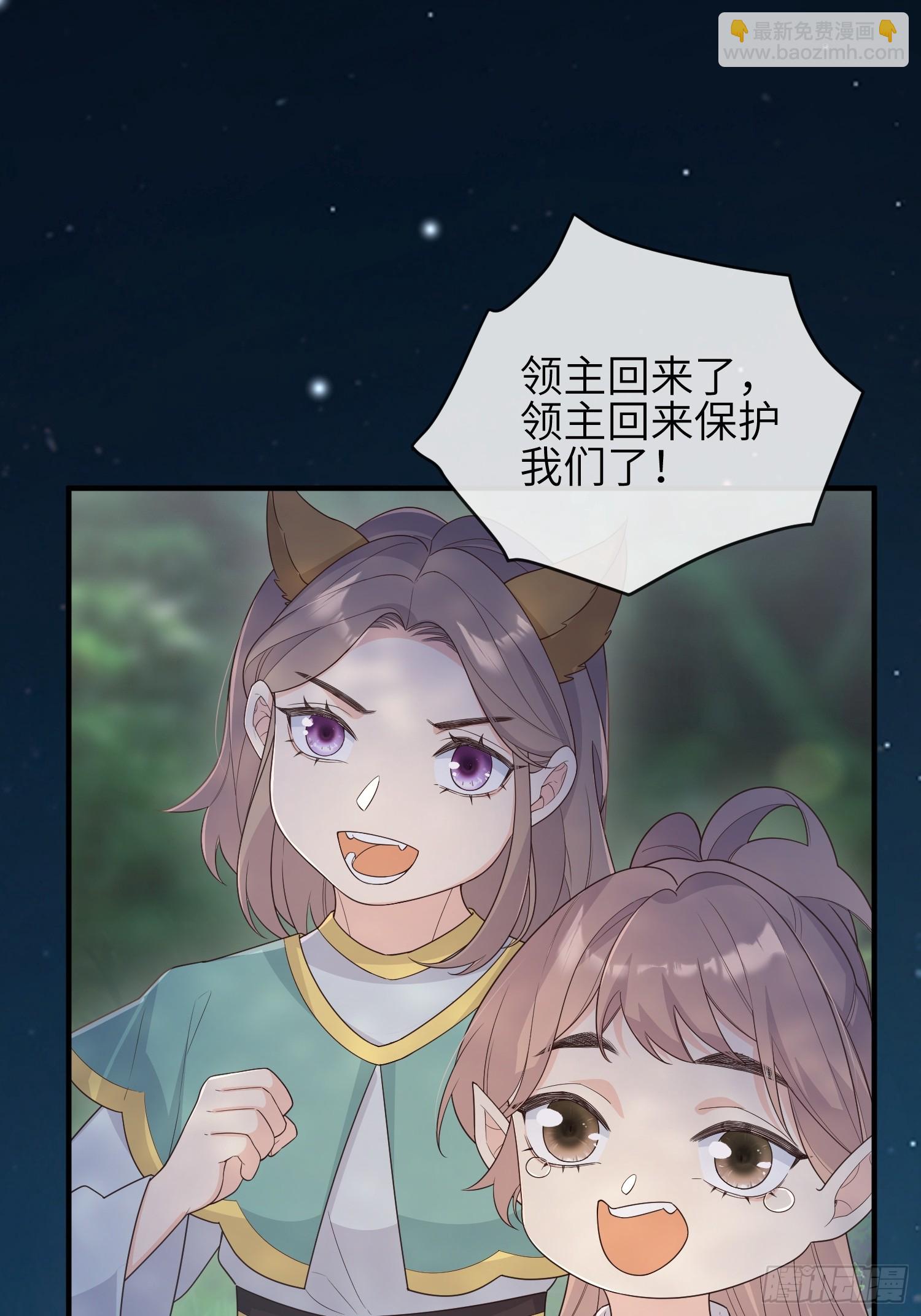 74是你啊-第79话