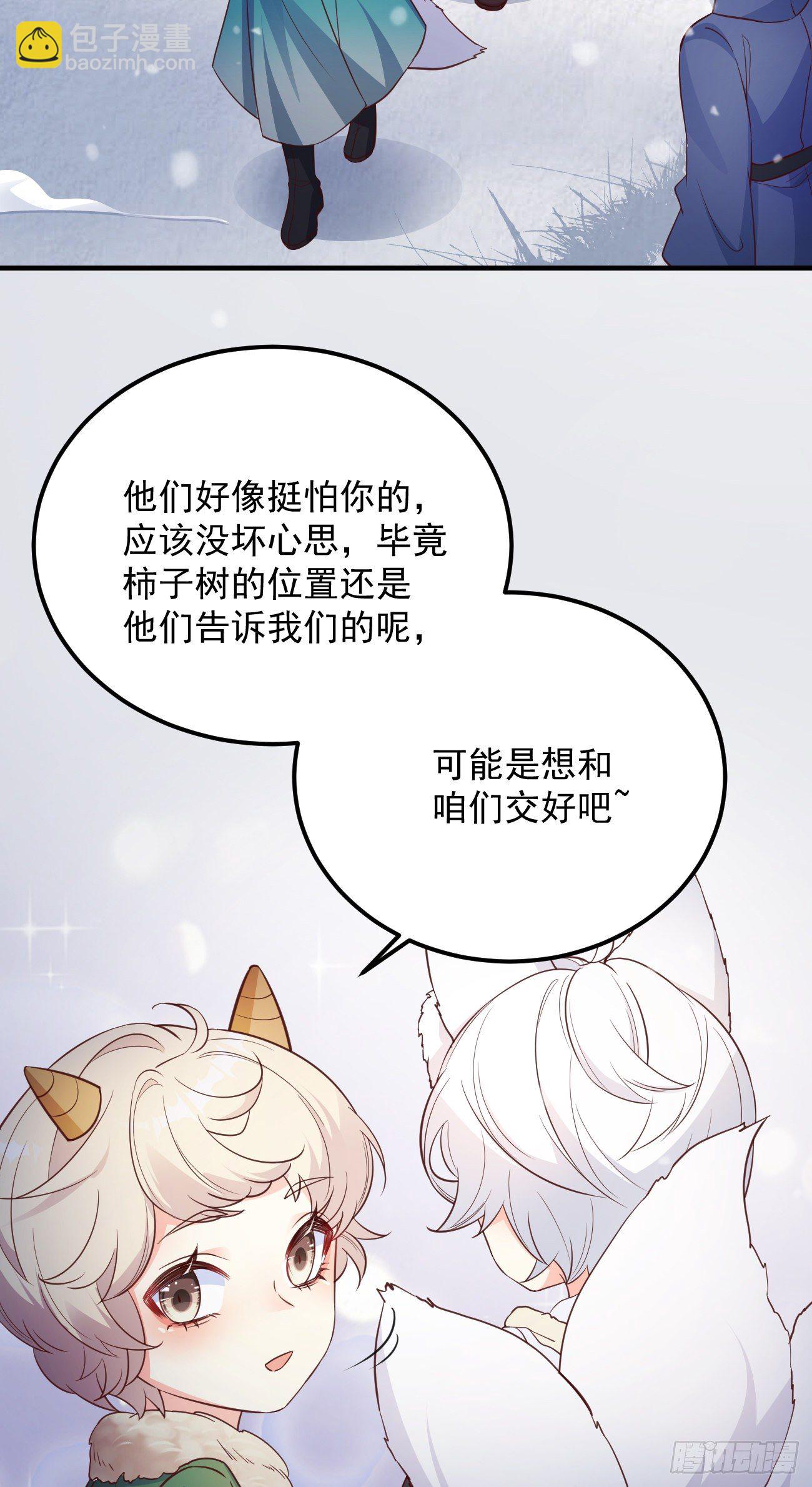 08你会不要我吗？-第9话