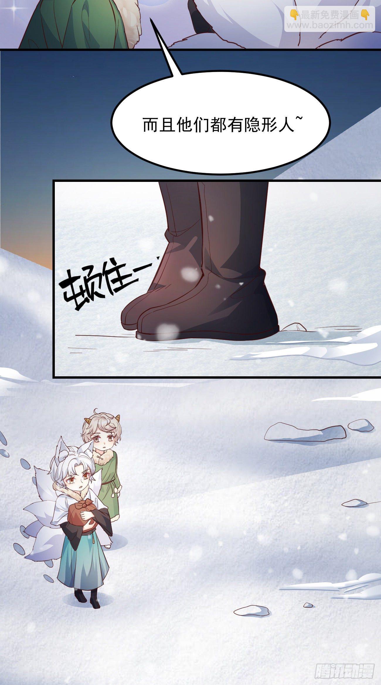 08你会不要我吗？-第9话