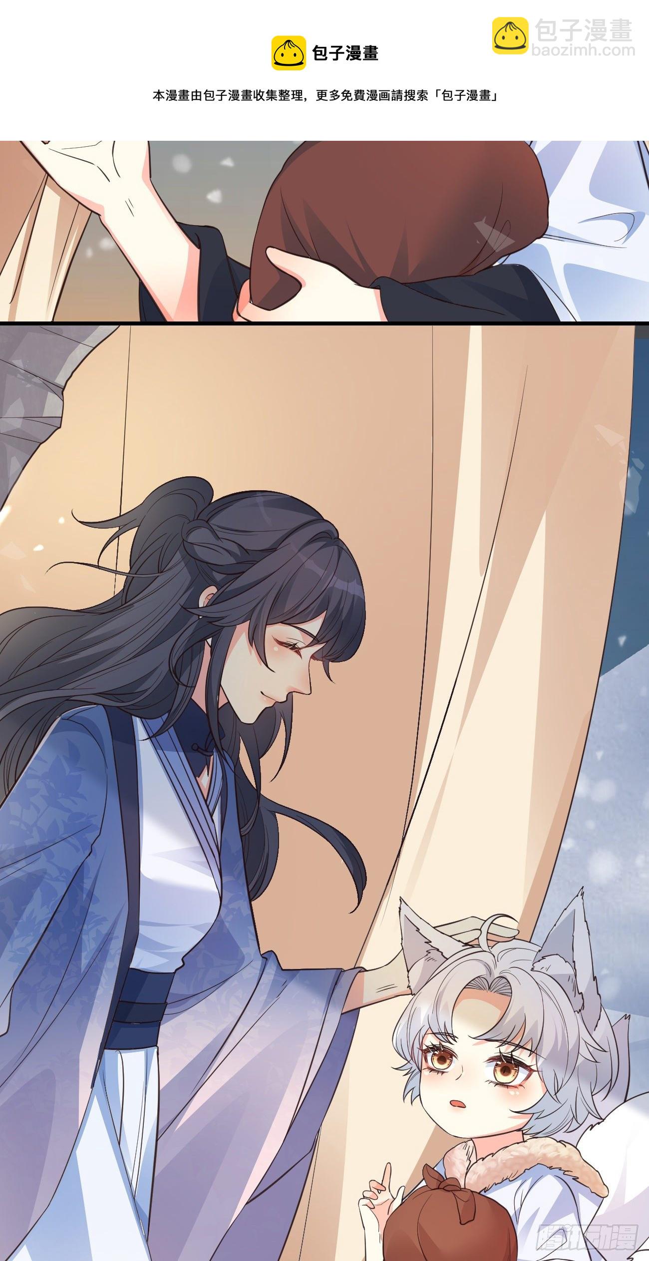 08你会不要我吗？-第9话