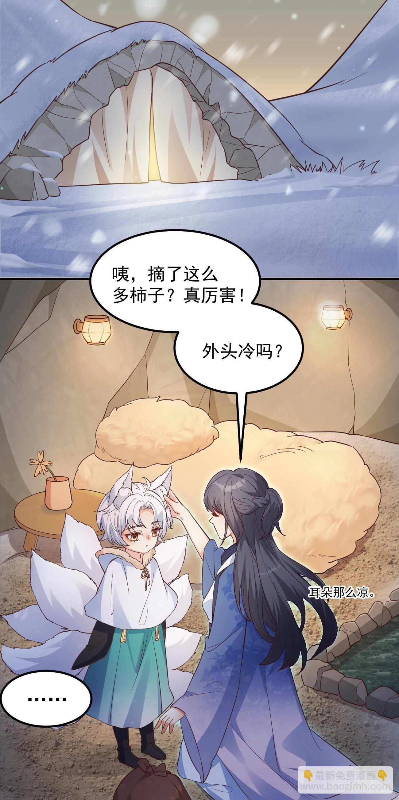 08你会不要我吗？-第9话